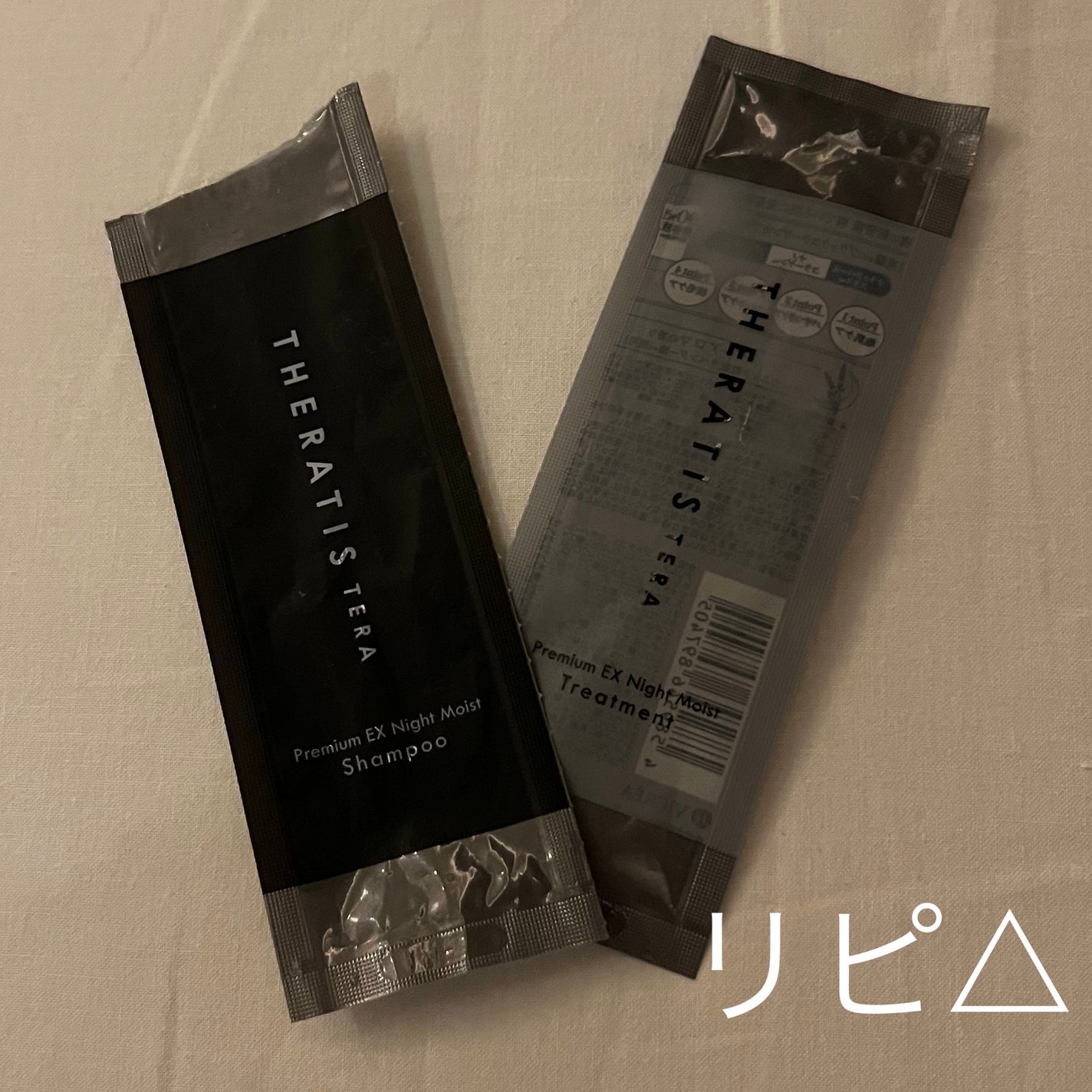 セラティス テラ プレミアム EX ナイト モイスト シャンプー/ヘアトリートメント/THERATIS/市販シャンプーを使ったクチコミ(1枚目)