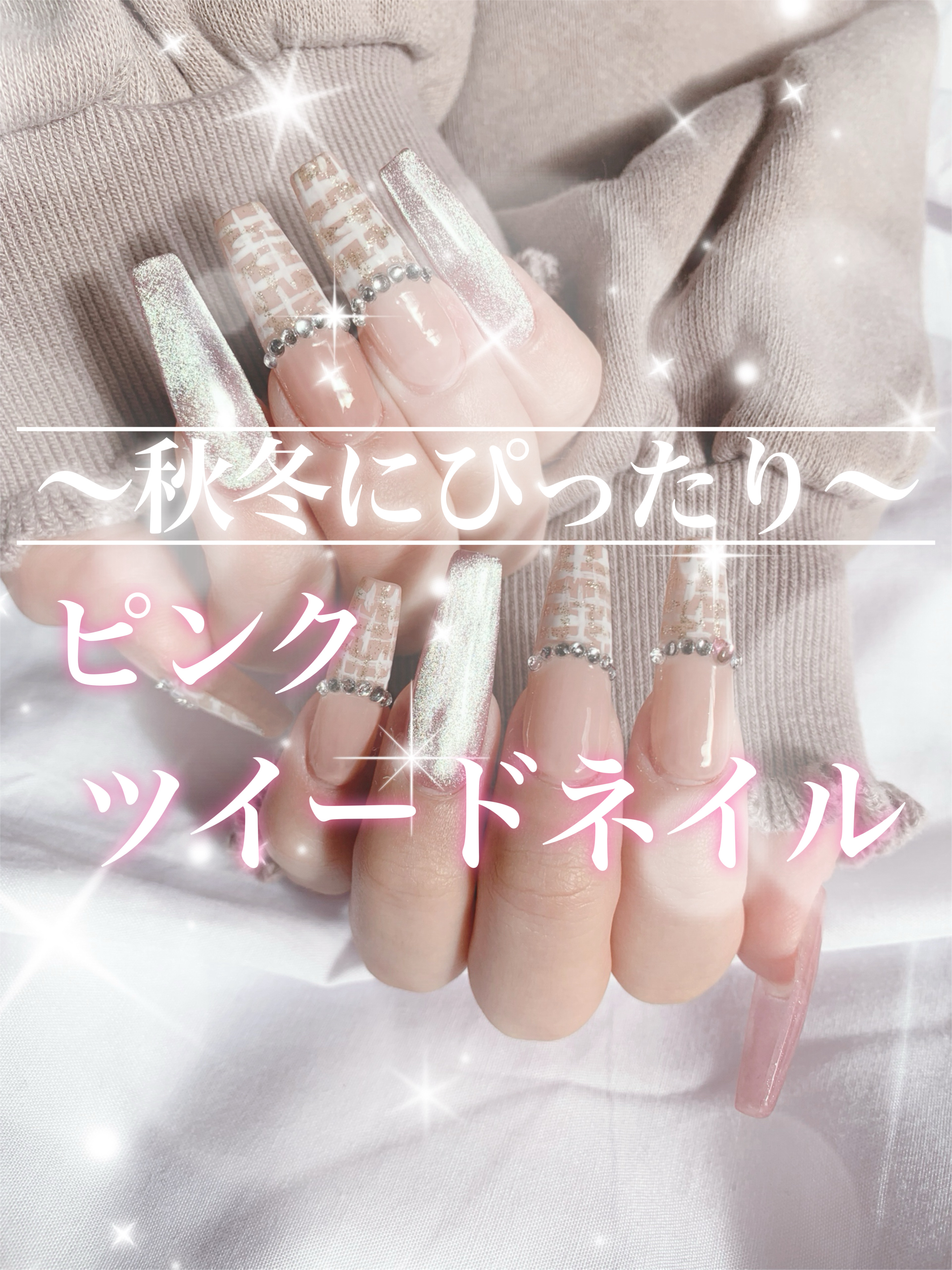 ジェルネイル（ライト対応）/セリア/ジェルネイルを使ったクチコミ（1枚目）