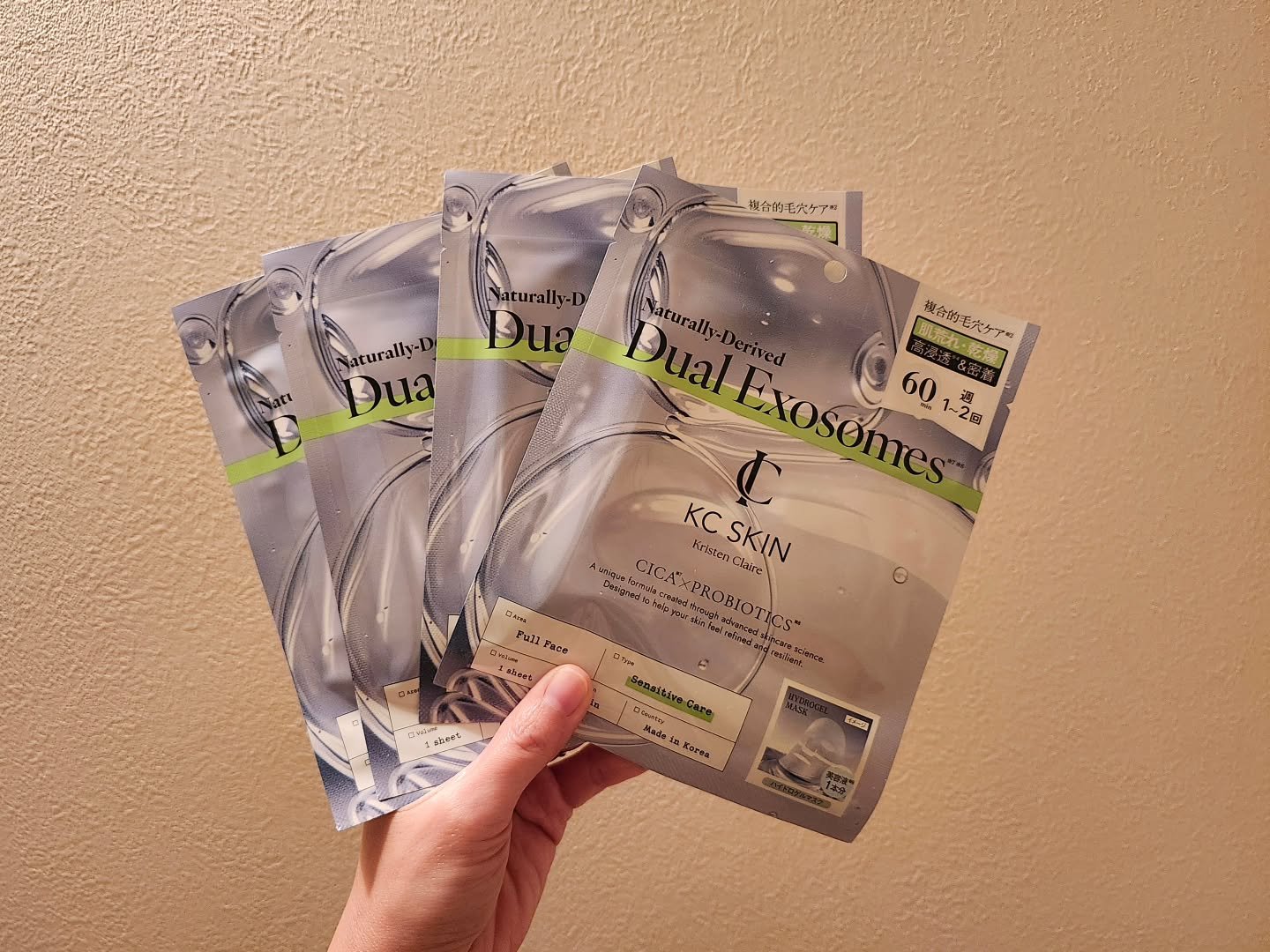 KC SKIN モイストリペアセラム/KC SKIN – Kristen Claire/美容液を使ったクチコミ（3枚目）