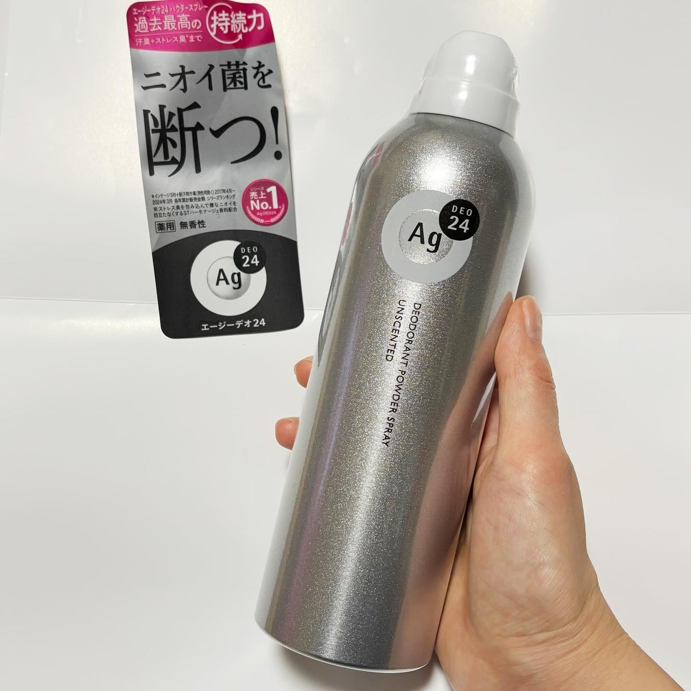 デオドラントスプレー(無香性)/エージーデオ24/デオドラント・制汗剤を使ったクチコミ(2枚目)