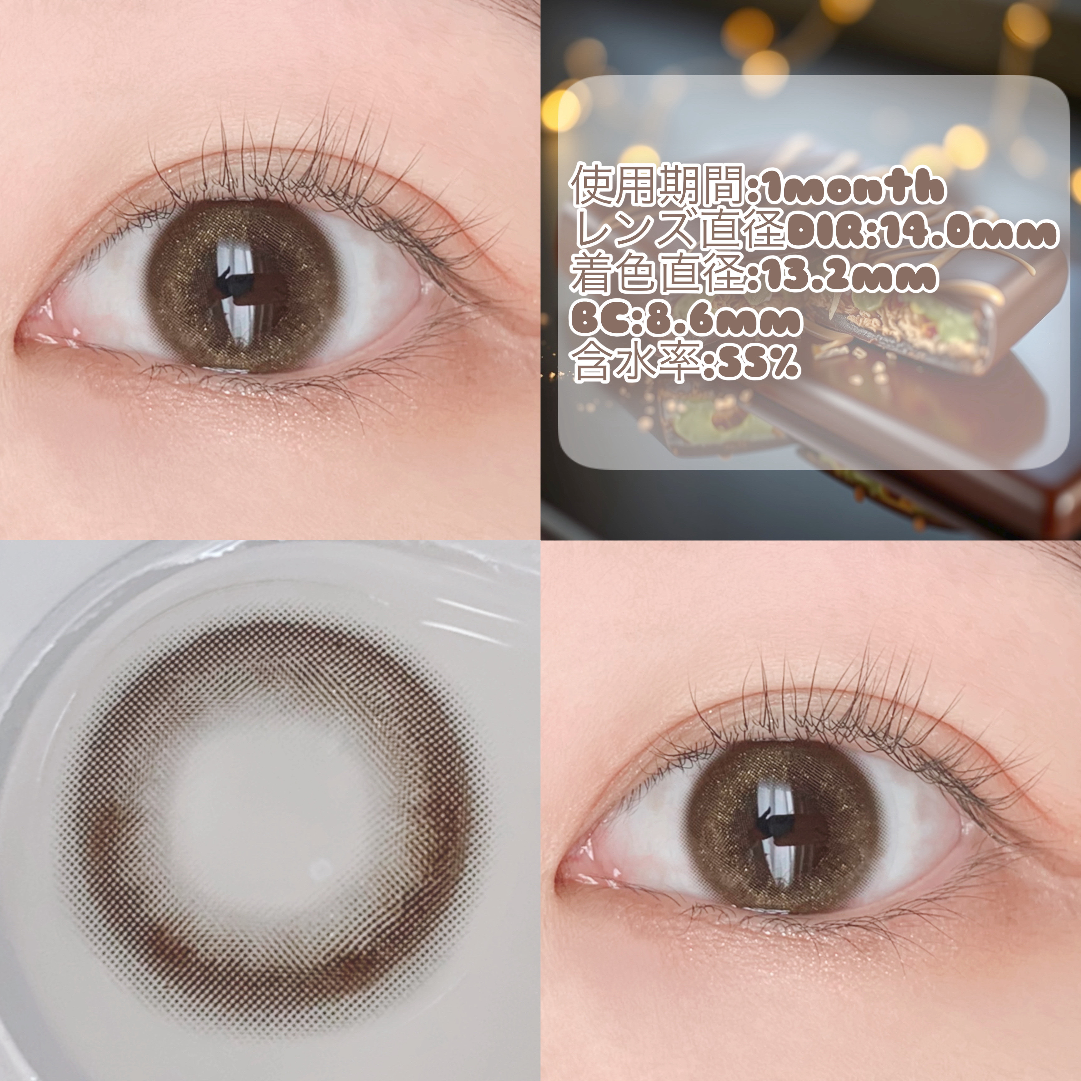 Angie Brown/MANY LENS/カラーコンタクトレンズを使ったクチコミ（2枚目）