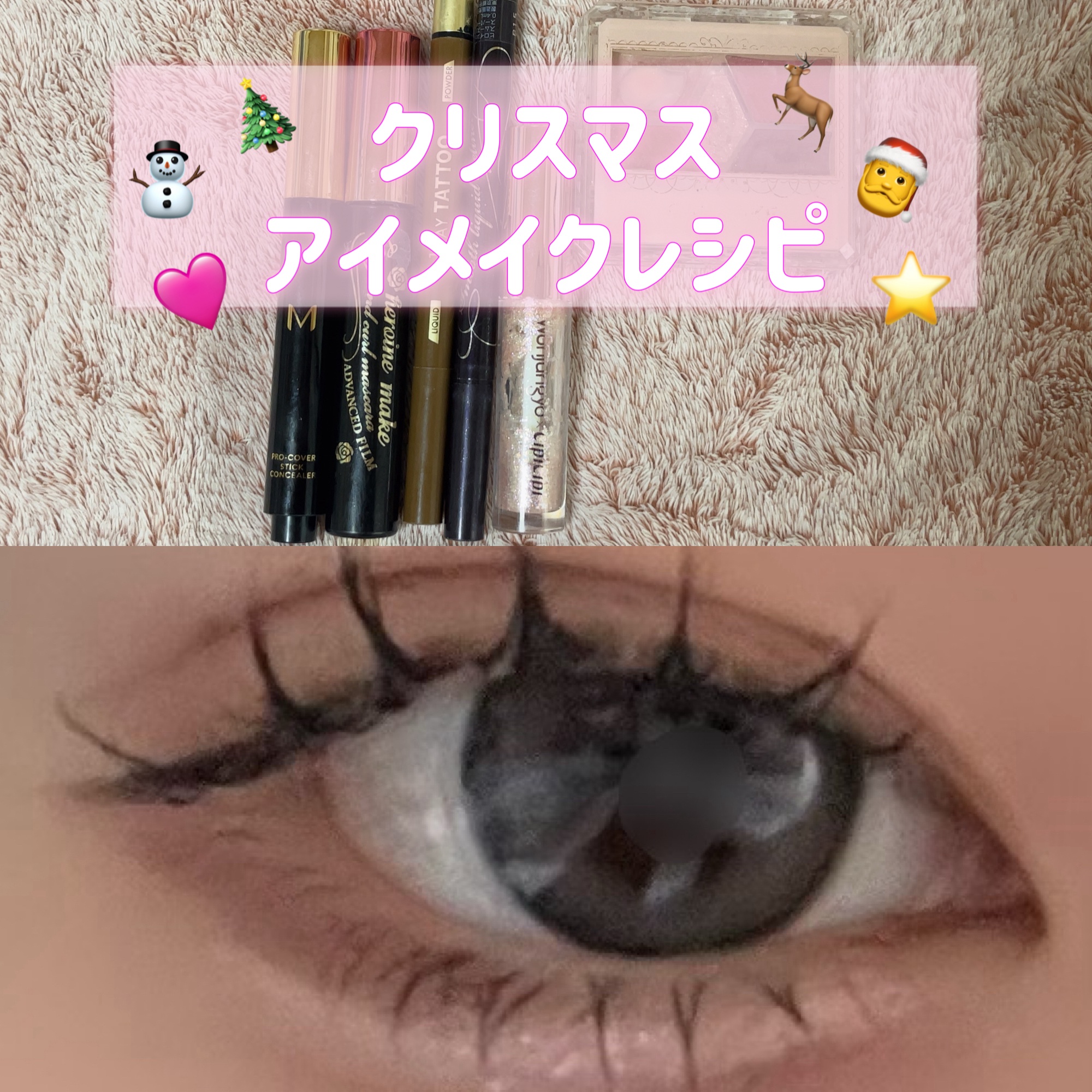 ツーウェイアイブロウリキッド/K-パレット/リキッドアイブロウを使ったクチコミ（1枚目）