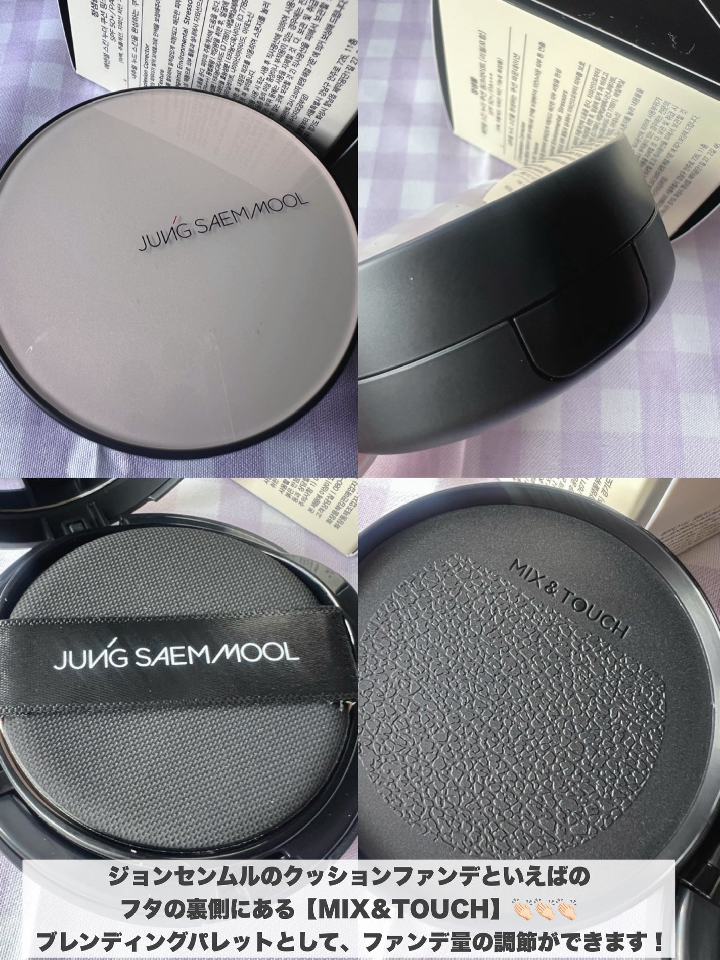 エッセンシャル スキン ヌーダー クッション/JUNG SAEM MOOL/クッションファンデーションを使ったクチコミ(3枚目)