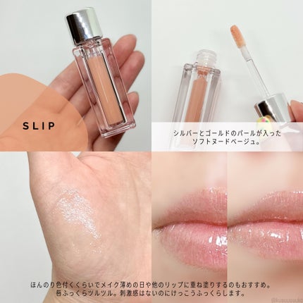 チュールグロス/ENTROPY/リップグロスを使ったクチコミ(2枚目)