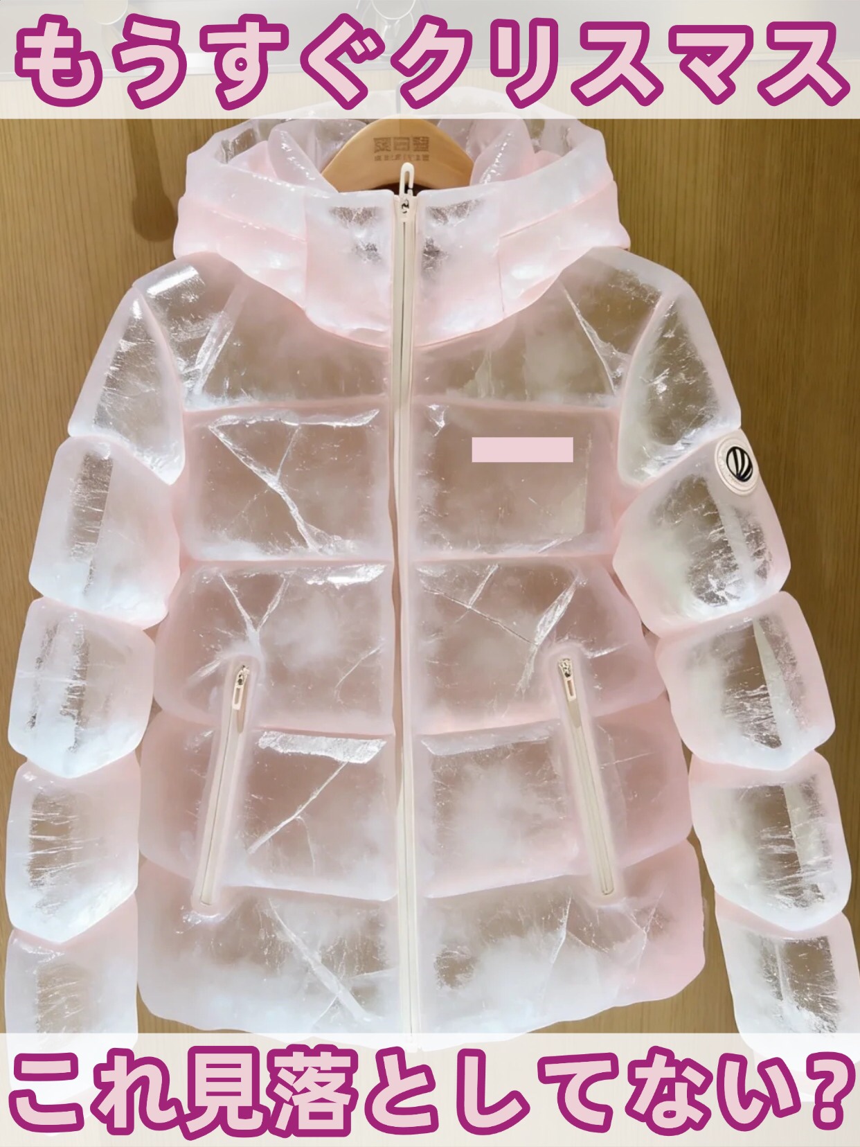 アネトス バランシング トリートメントクリーム/Anetos/フェイスクリームを使ったクチコミ（1枚目）