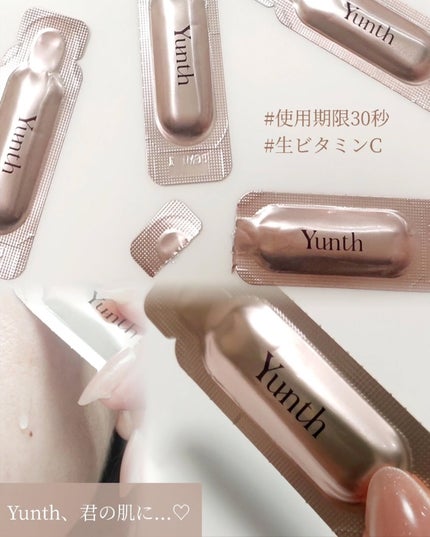 生VC美白美容液/Yunth/美容液を使ったクチコミ(2枚目)