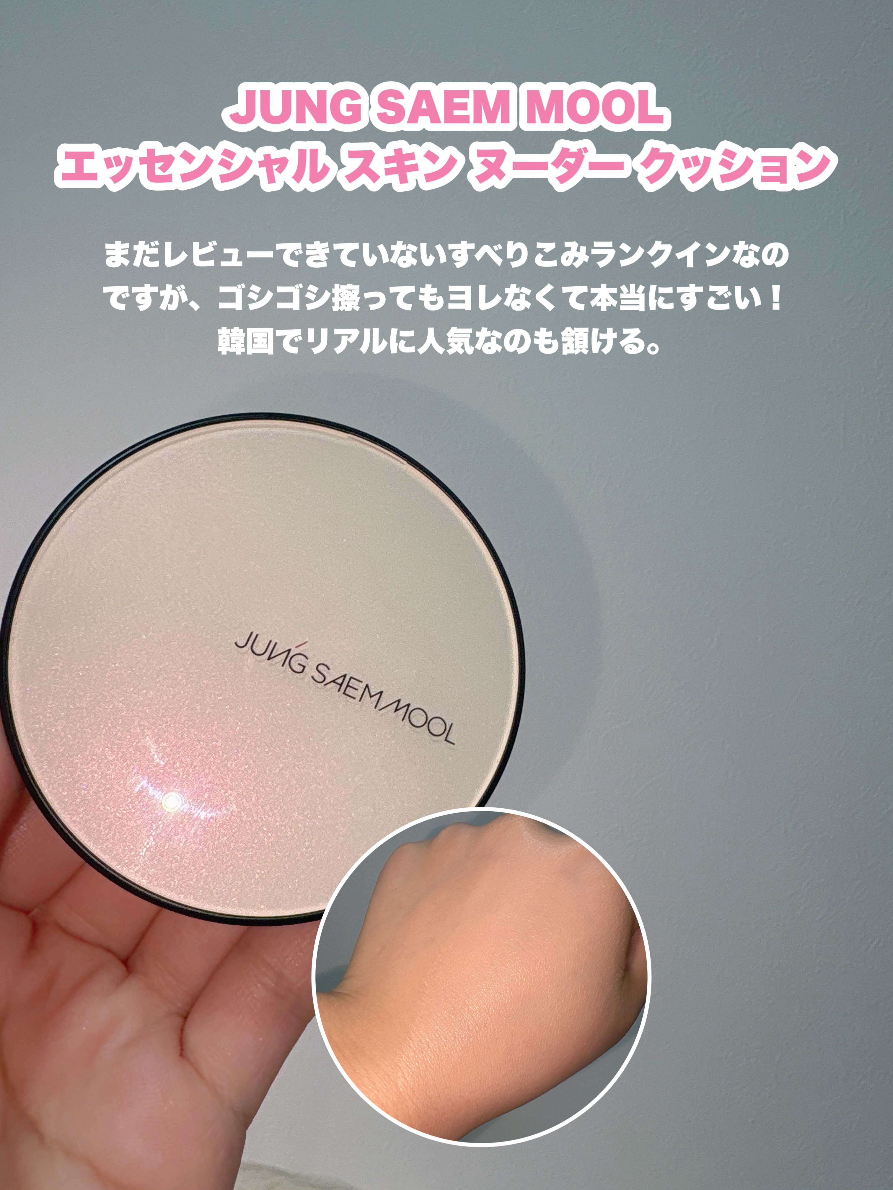 SNIDEL　ユーフォリック グロウ ブラッシュ/SNIDEL BEAUTY/パウダーチークを使ったクチコミ（3枚目）