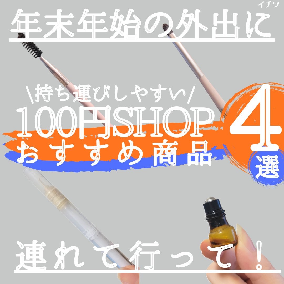 AC リップブラシ/AC MAKEUP/メイクブラシを使ったクチコミ(1枚目)