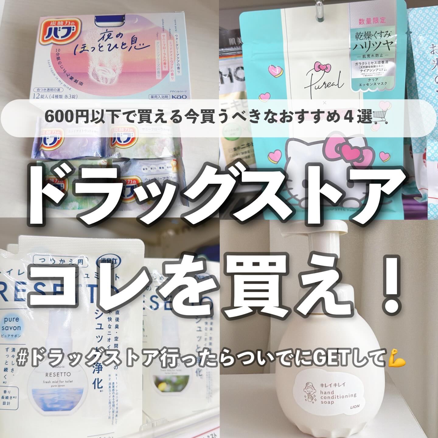 キレイキレイ薬用ハンドコンディショニングソープ  あたたかな木漏れ日の香りシトラス＆ラベンダー/キレイキレイ/ハンドソープを使ったクチコミ（1枚目）