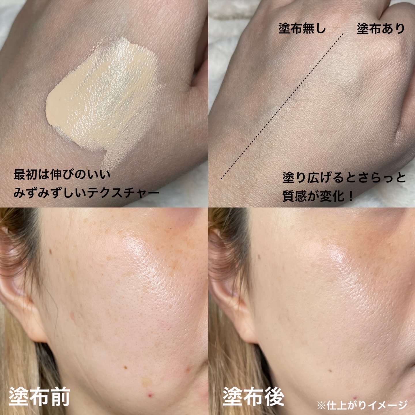 を使ったクチコミ（3枚目）