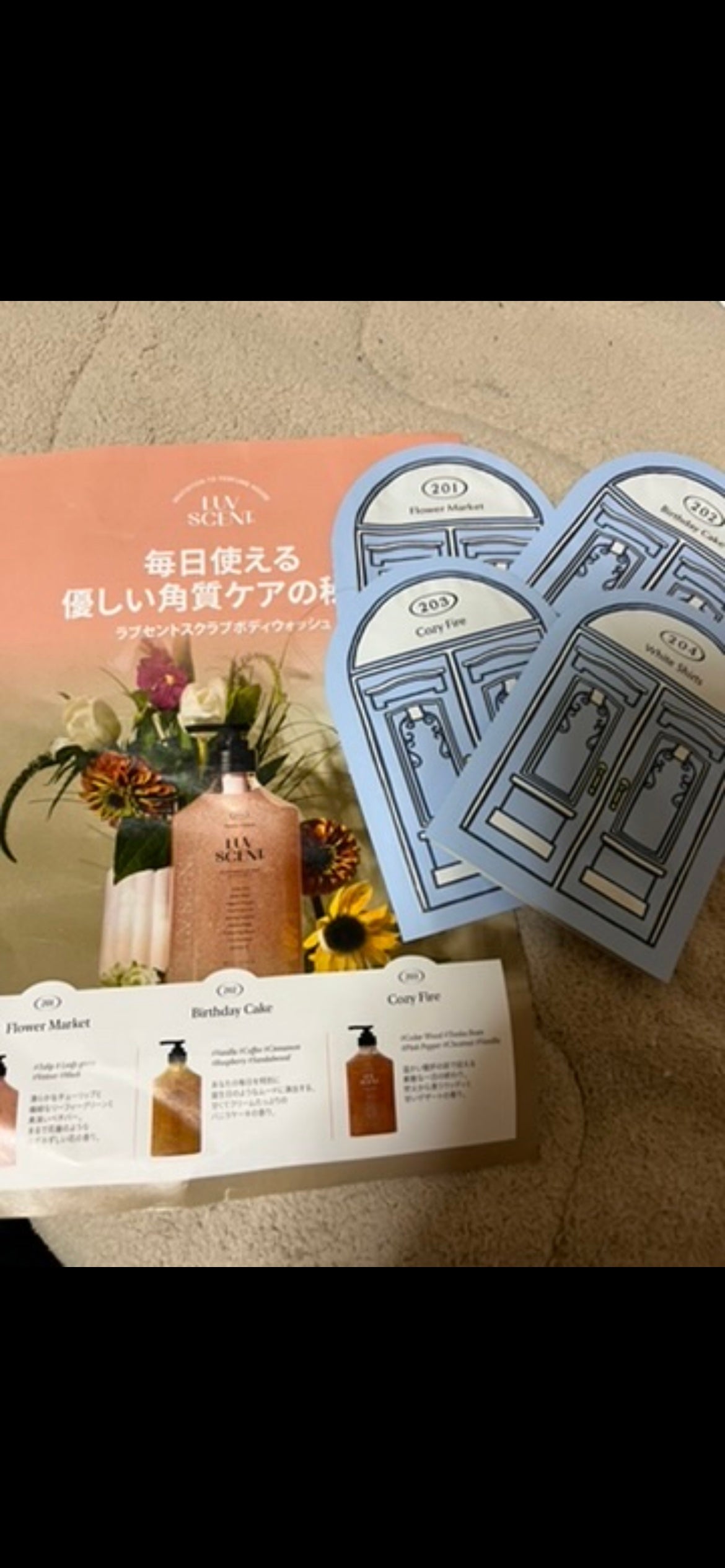 スクラブボディウォッシュ フラワーマーケット ホワイトチューリップ/LUV SCENT/ボディスクラブを使ったクチコミ(3枚目)