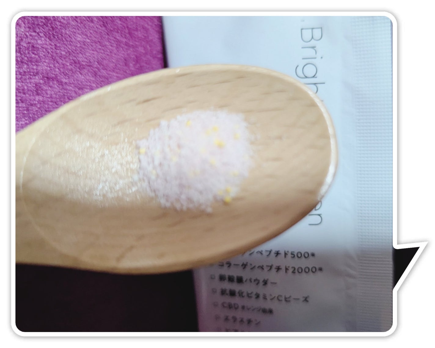 ブライト コラーゲン/Feat./美容サプリメントを使ったクチコミ(3枚目)