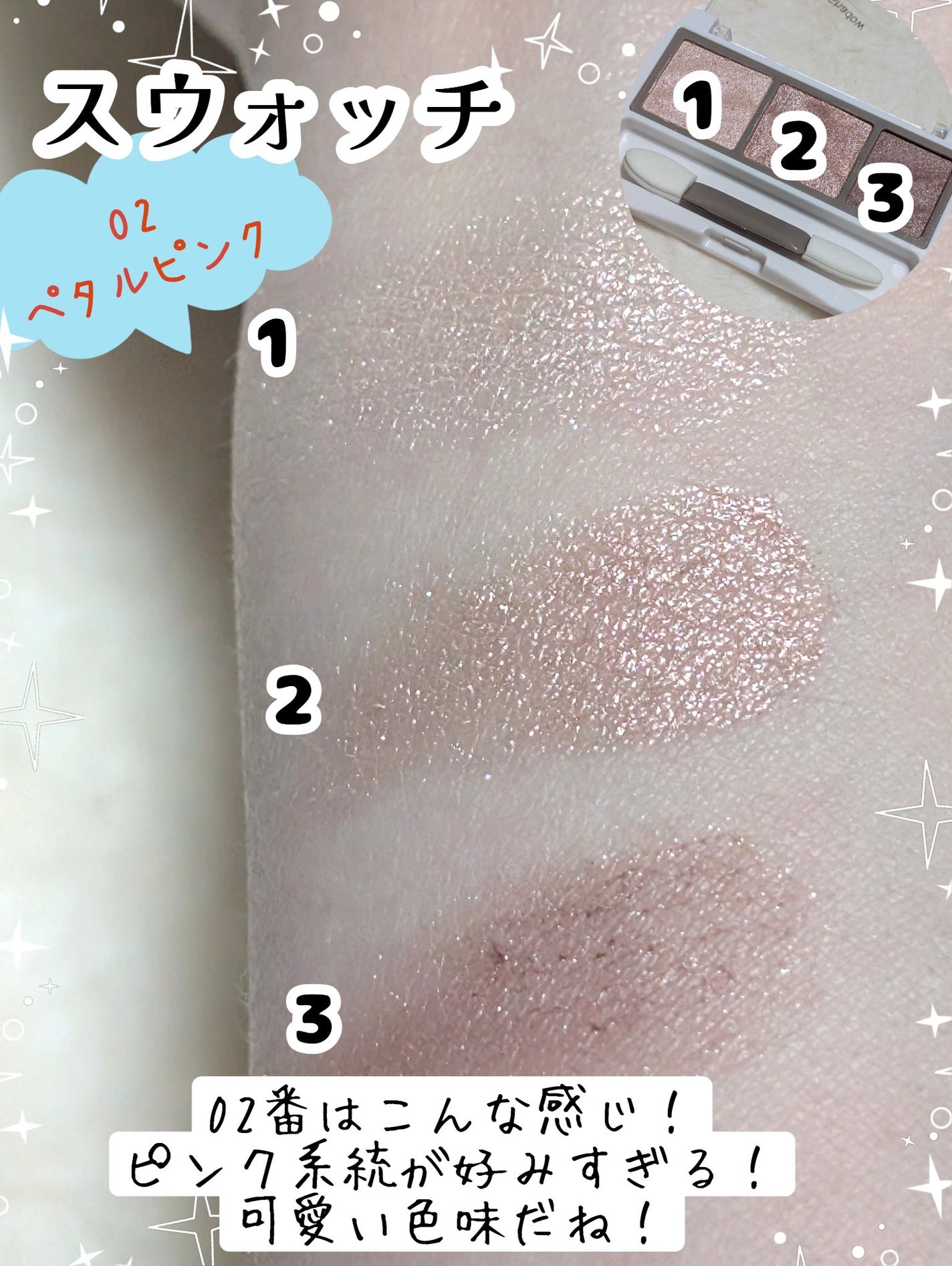 ライティングアップアイシャドウ/CEZANNE/アイシャドウを使ったクチコミ(5枚目)