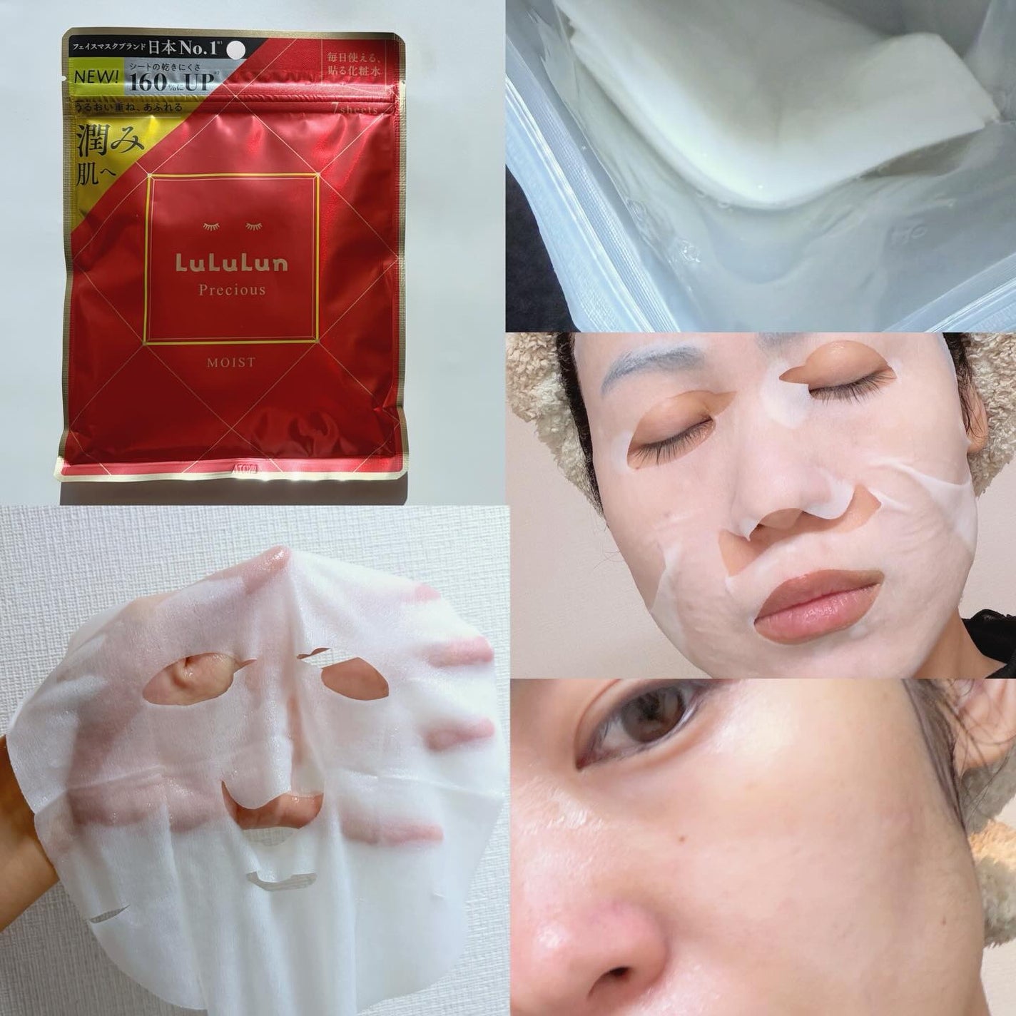 ルルルンプレシャス GREEN(Glow Up)/ルルルン/シートマスク・パックを使ったクチコミ(3枚目)