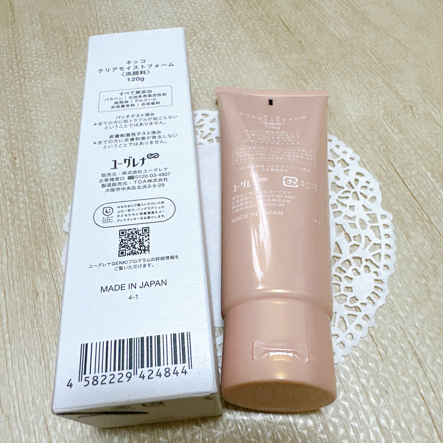 ネッコ クリアモイストフォーム/NEcCO スーペリア/洗顔フォームを使ったクチコミ(3枚目)