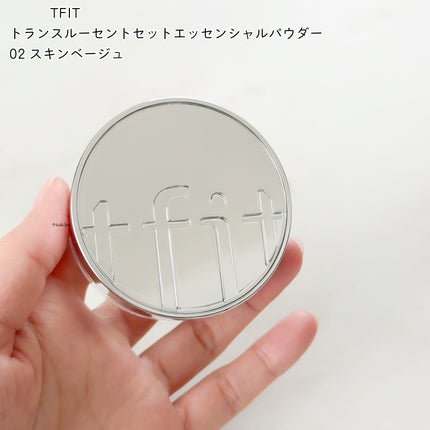 トランスルーセントセットフィニッシングパウダー/TFIT/ルースパウダーを使ったクチコミ(2枚目)