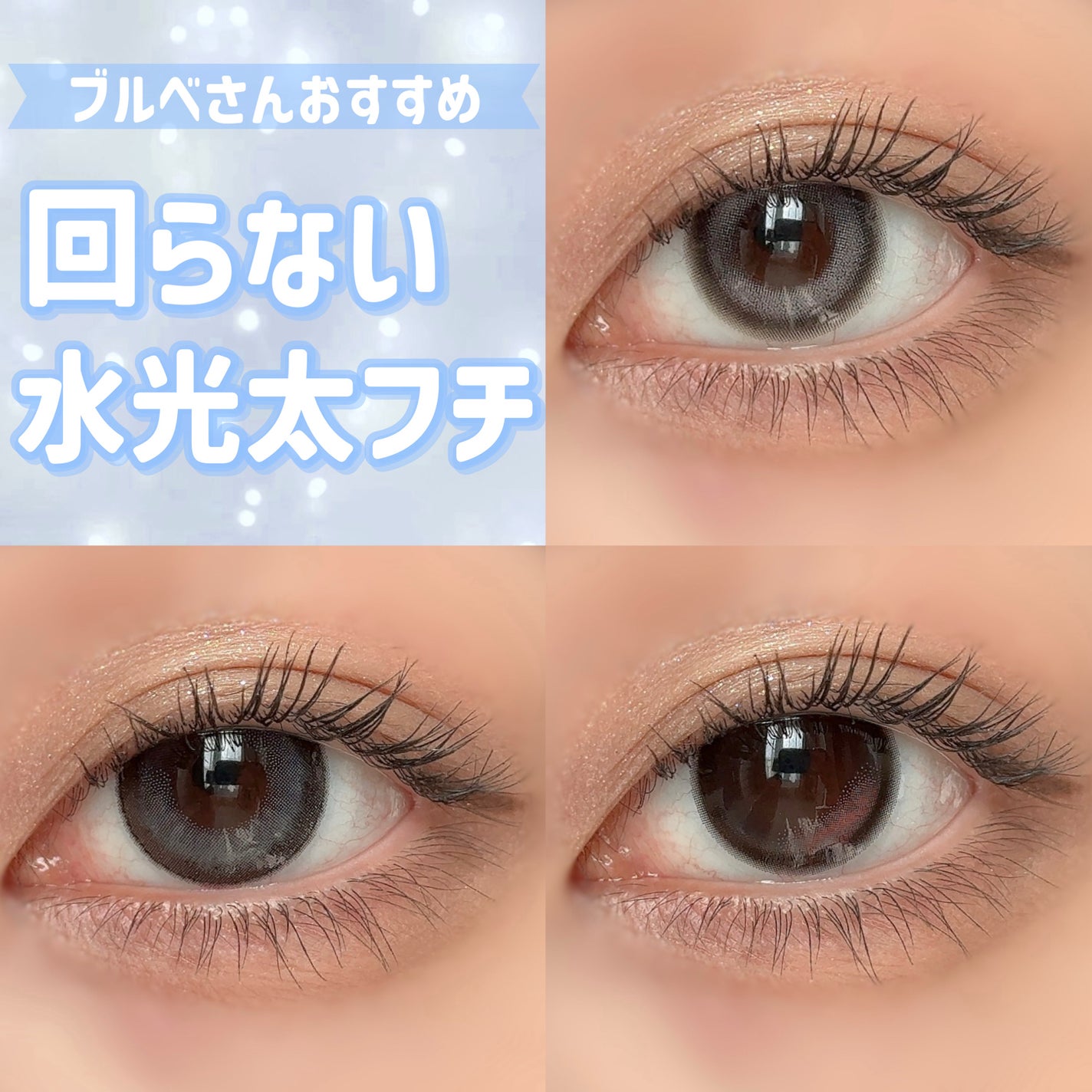 secretcandymagic 1day(シークレットキャンディーマジック)/secret candymagic/ワンデー(1DAY)カラコンを使ったクチコミ(1枚目)