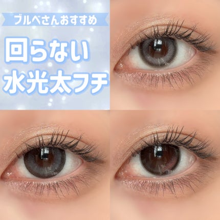 secretcandymagic 1day(シークレットキャンディーマジック)/secret candymagic/ワンデー(1DAY)カラコンを使ったクチコミ(1枚目)