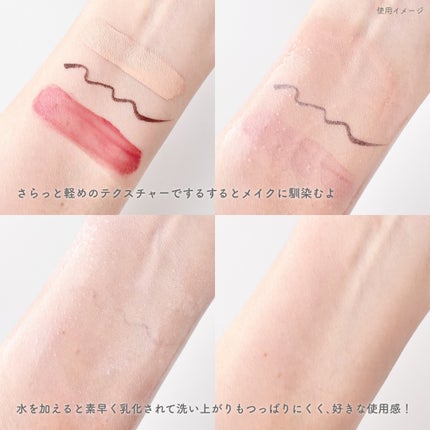 ブライト クレンジング オイル 150mL/shu uemura/オイルクレンジングの画像