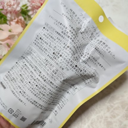 BrightC/Feat./美容サプリメントを使ったクチコミ(2枚目)