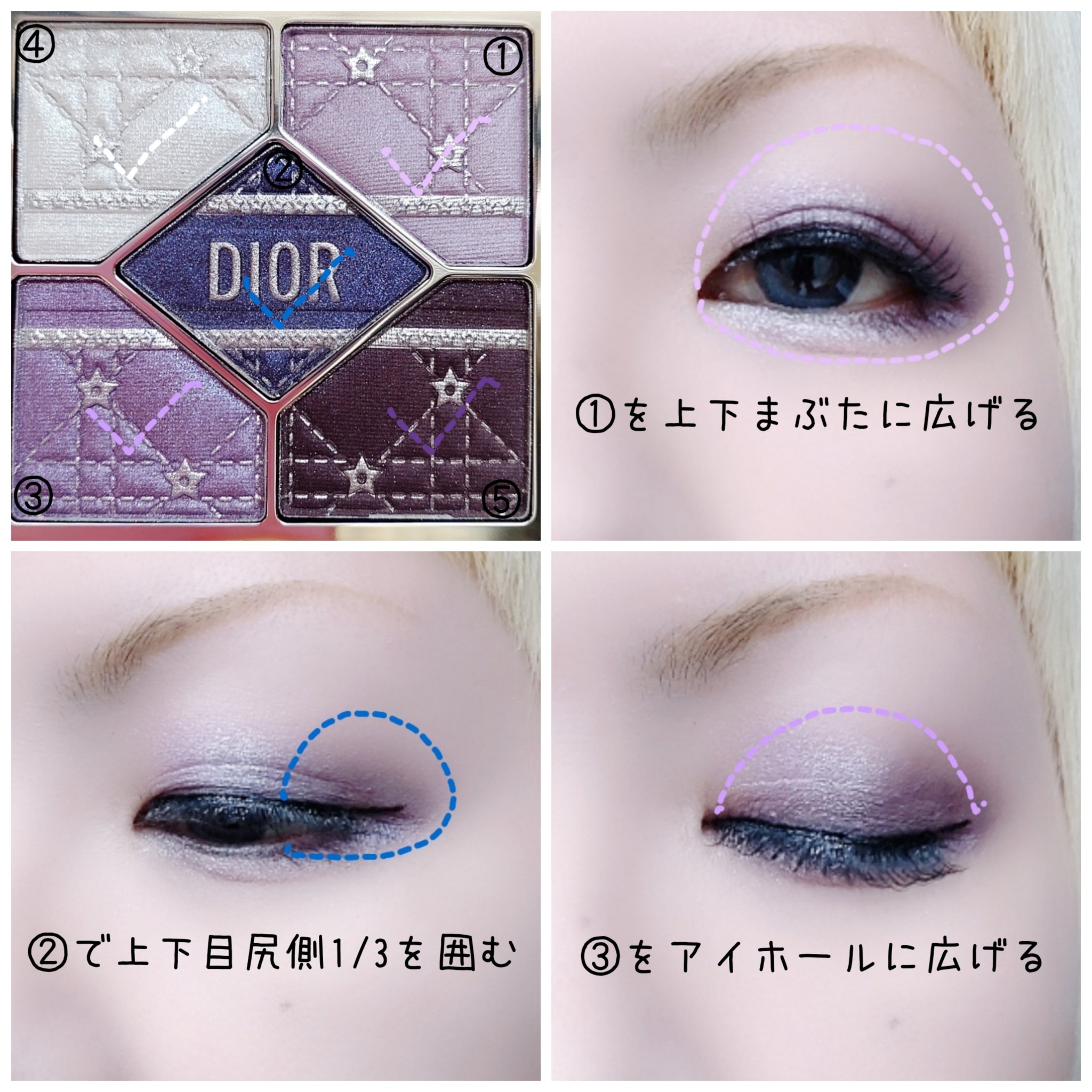 ディオールショウ サンク クルール（ホリデーコレクション 2025 限定品）/Dior/アイシャドウを使ったクチコミ（2枚目）