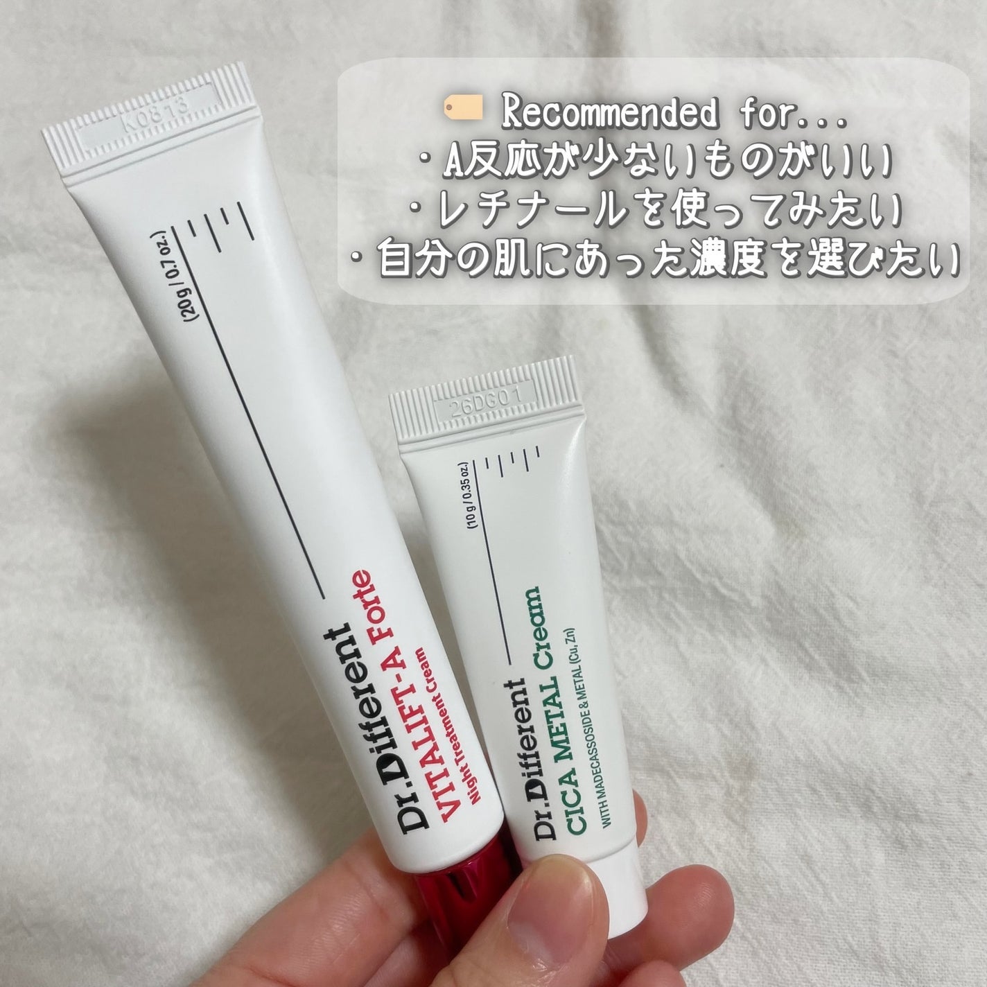 マデカRシカメタルクリーム/Dr.Different/フェイスクリームを使ったクチコミ(7枚目)