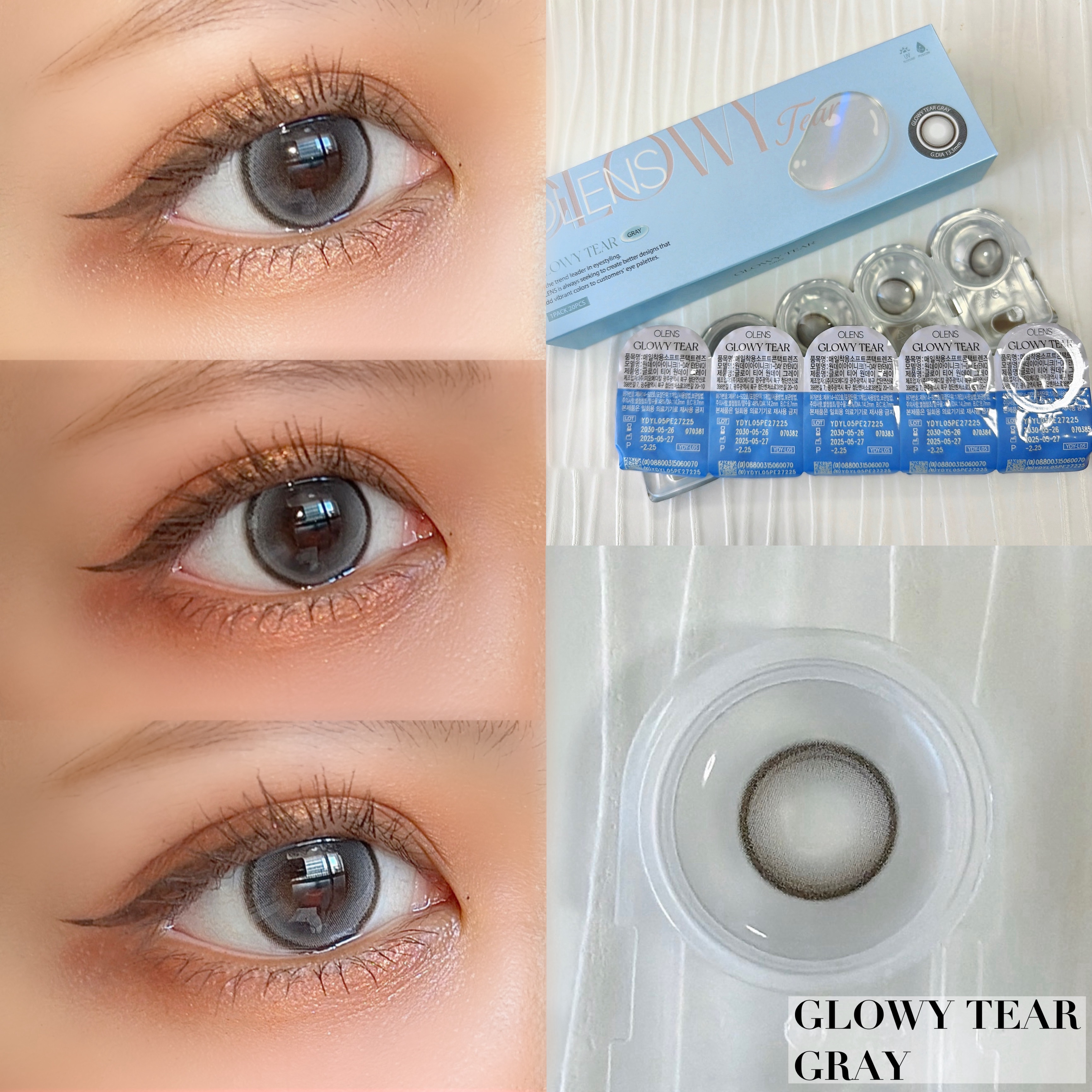 Double Tint 1day/OLENS/カラーコンタクトレンズを使ったクチコミ（3枚目）