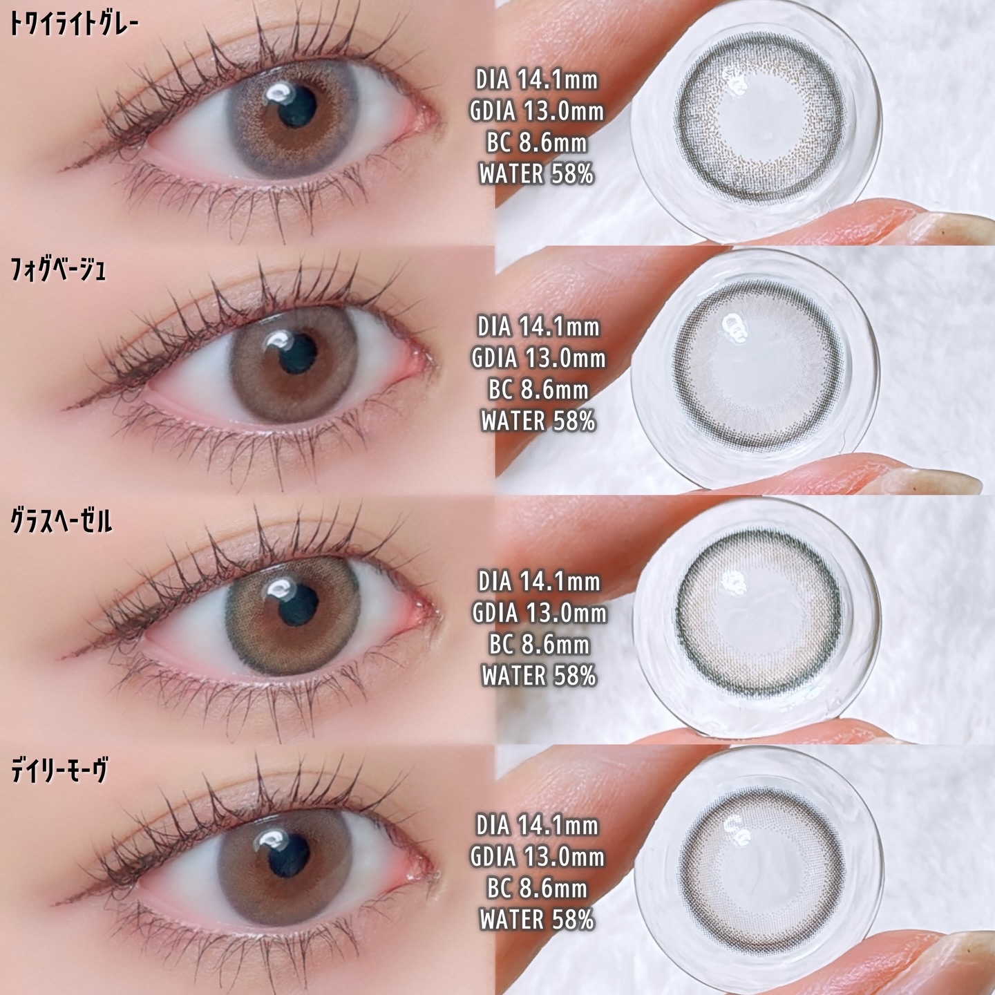 efos 1day/efos/ワンデー（１DAY）カラコンを使ったクチコミ（2枚目）