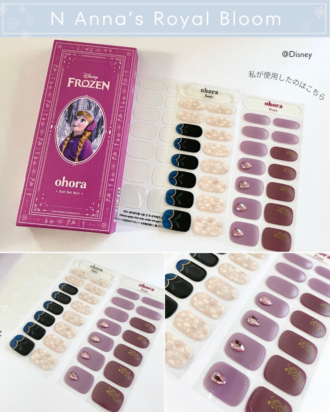 セミキュアジェルネイル(ハンド)/ohora/ネイルシールを使ったクチコミ(7枚目)