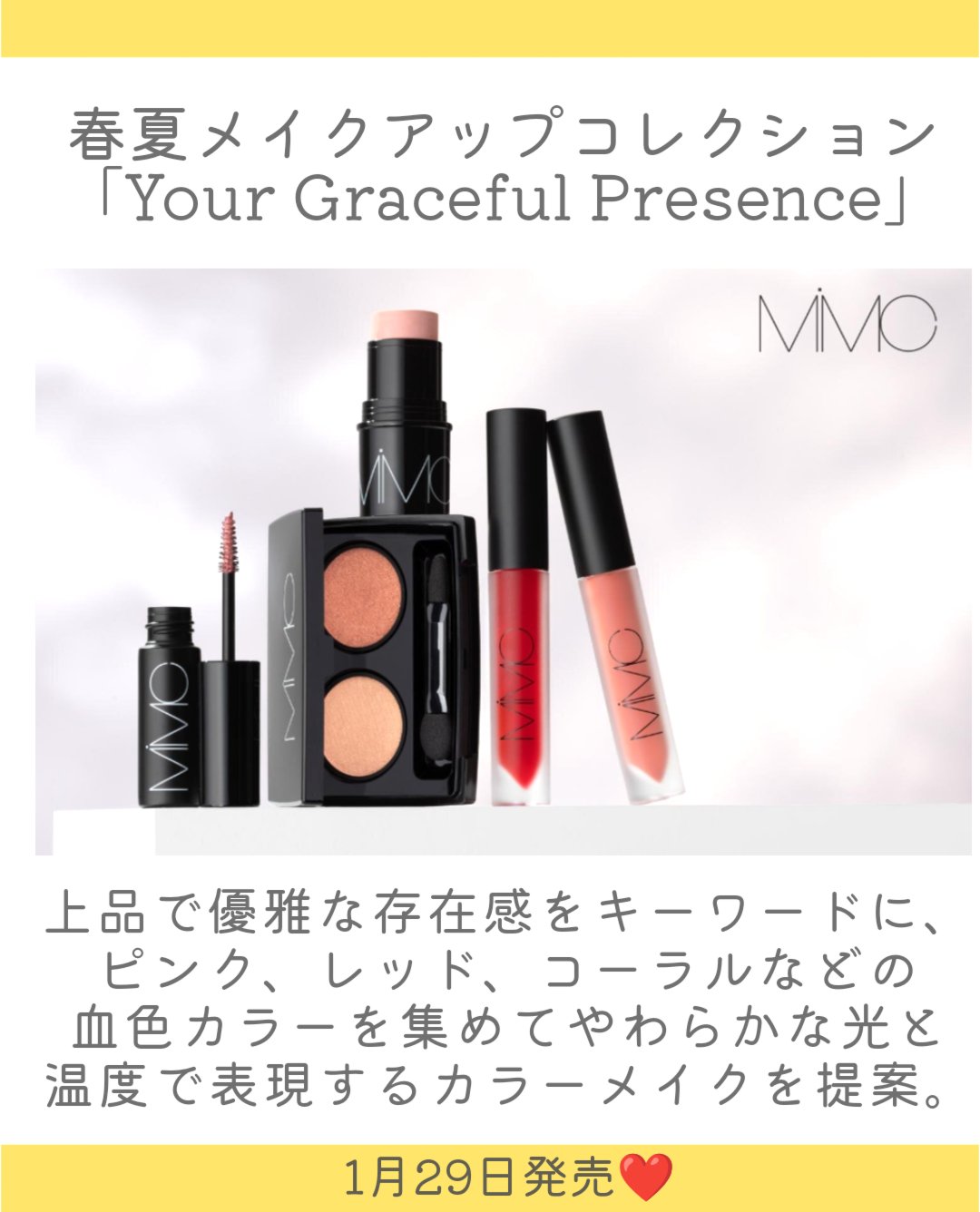 ビオモイスチュアシャドー/MiMC/アイシャドウパレットを使ったクチコミ（2枚目）