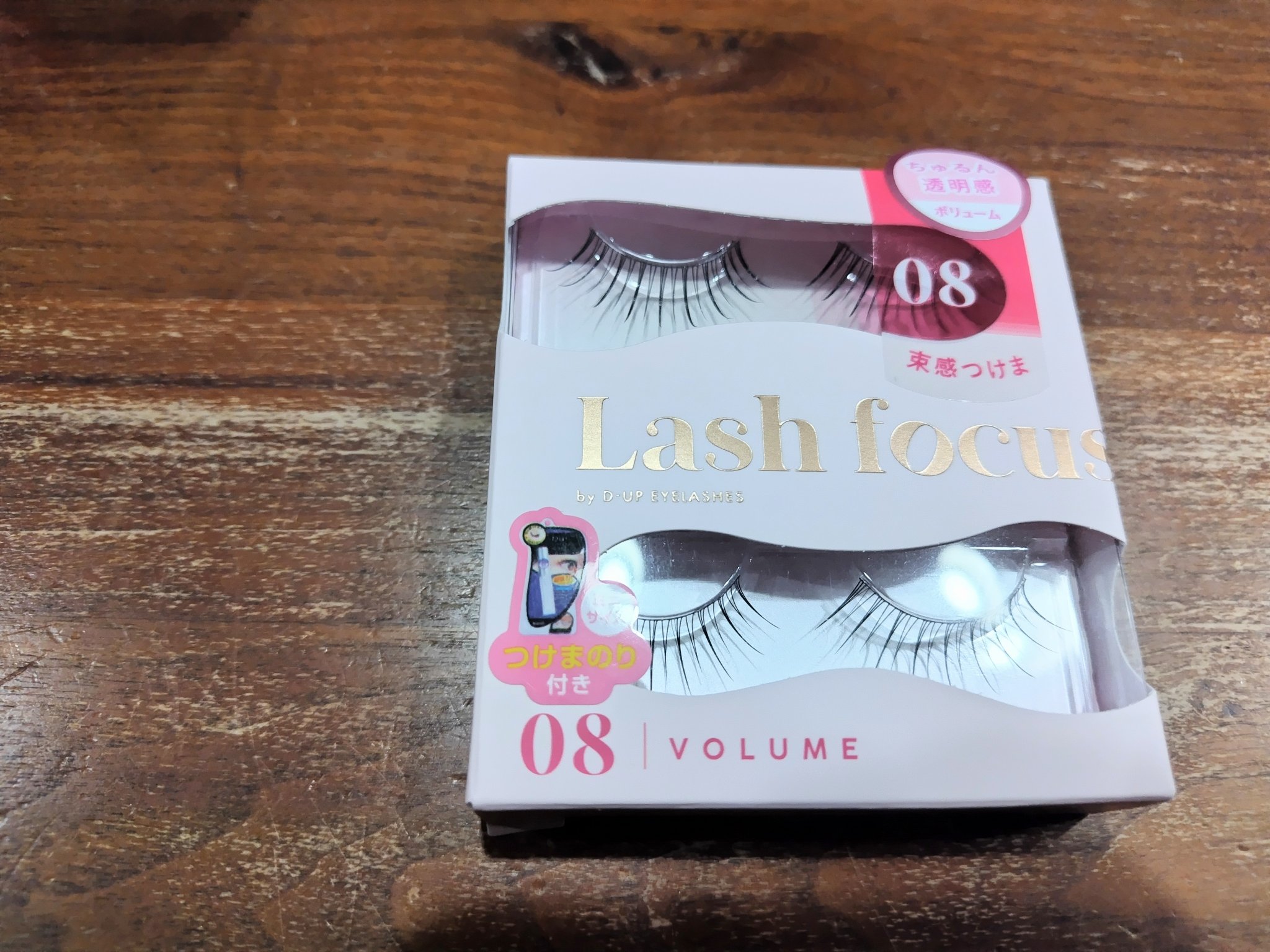 D-UP ラッシュフォーカス 08

LIPSを通してディーアップ様からいただきました！
ありがとうございます！
 
実はつけま初めてなんですが…

すごいボリューム！
なのにケバくならずに可愛い！盛れる！

そしてつけまについてるのり？も