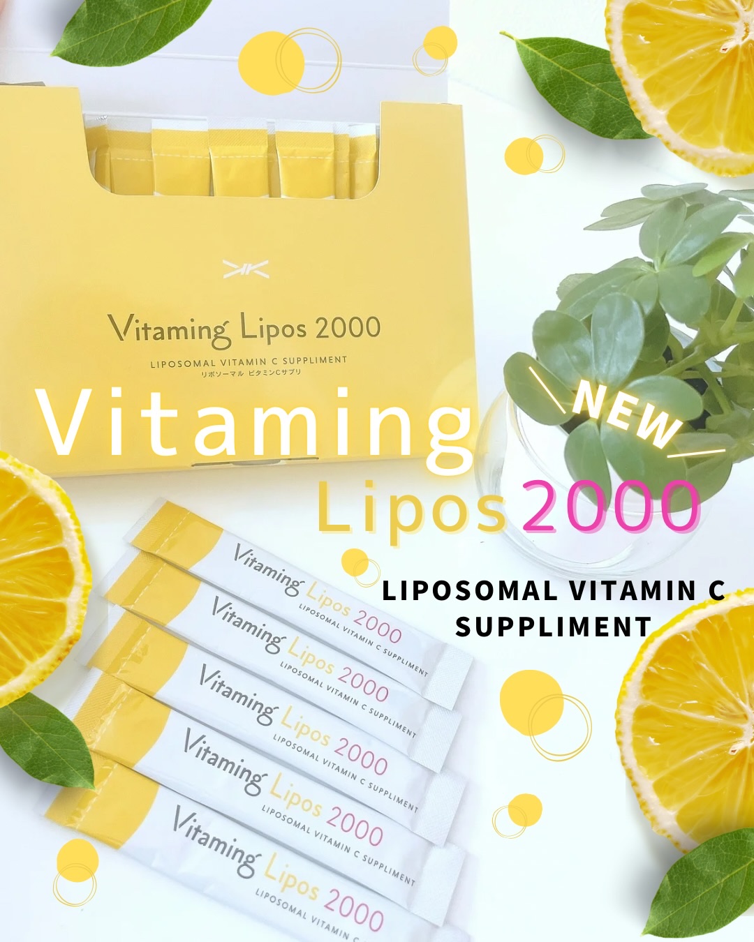 リポソーマル ビタミンCサプリ/Vitaming/美容サプリメントを使ったクチコミ（1枚目）