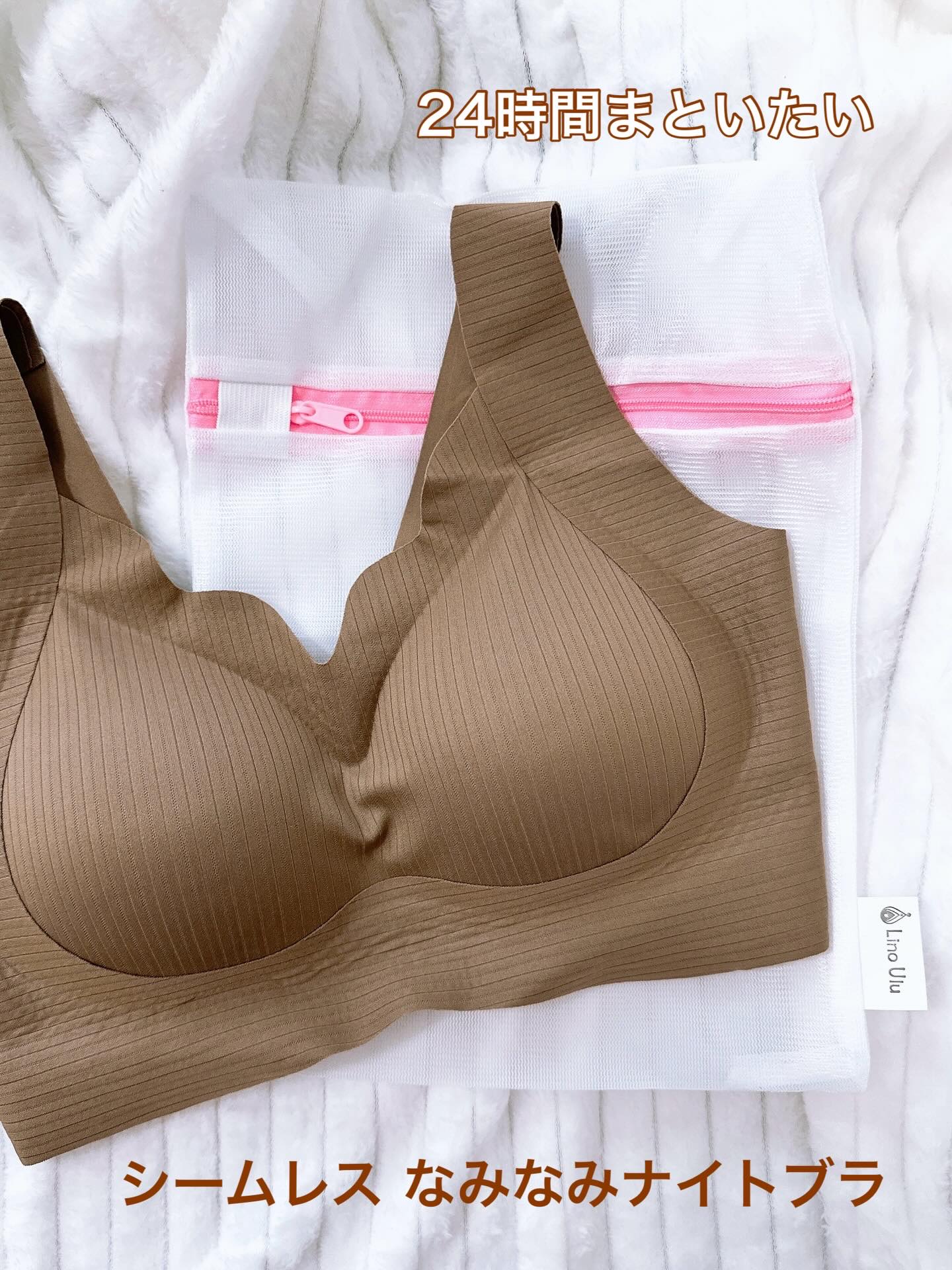 シームレスなみなみナイトブラ/LinoUlu/その他を使ったクチコミ（1枚目）