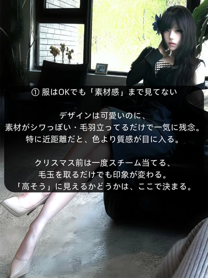 アネトス バランシング トリートメントクリーム/Anetos/フェイスクリームを使ったクチコミ(2枚目)