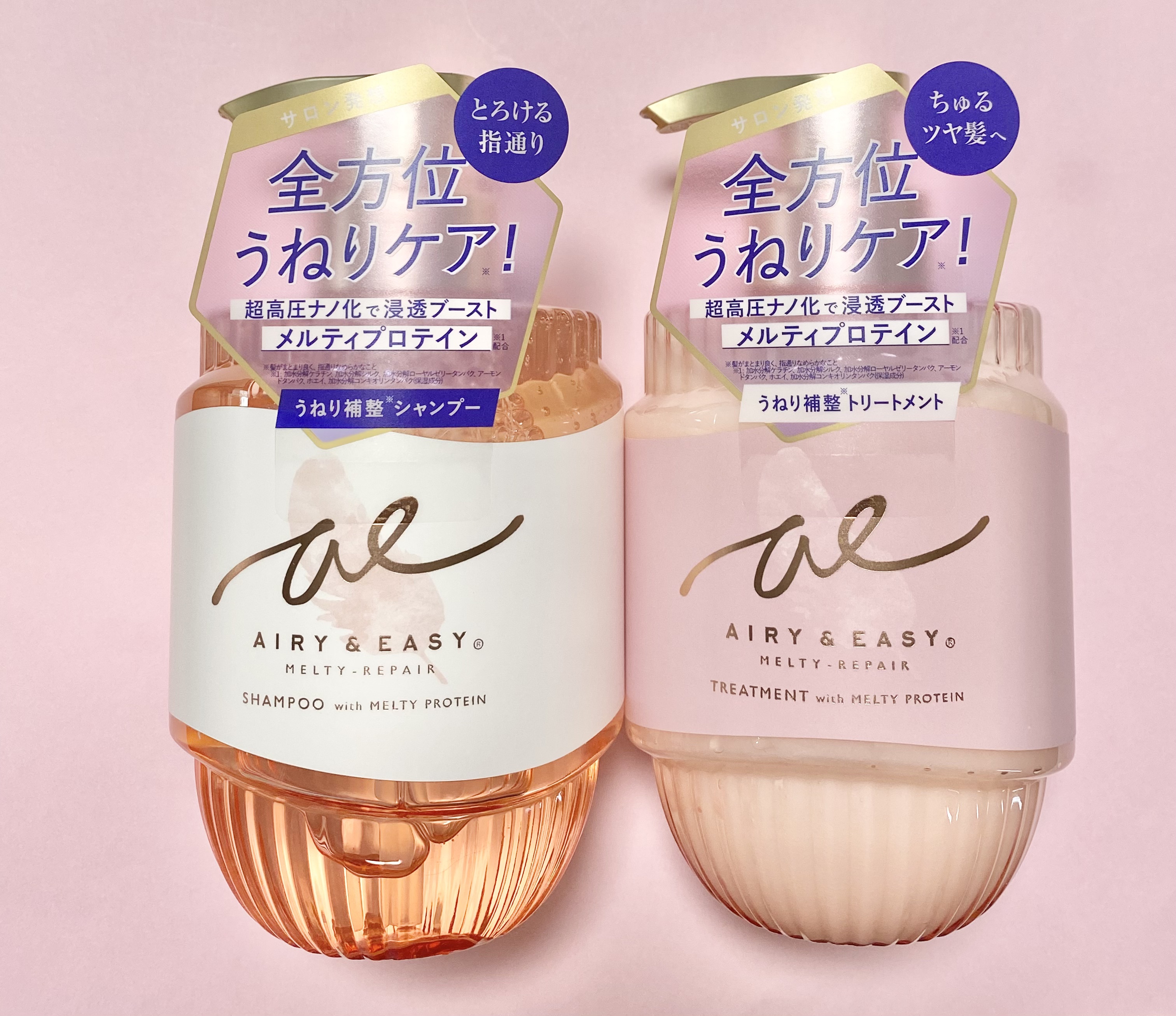 エアリー&イージー メルティリペア シャンプー/トリートメント/エアリー&イージー/市販シャンプーを使ったクチコミ（1枚目）