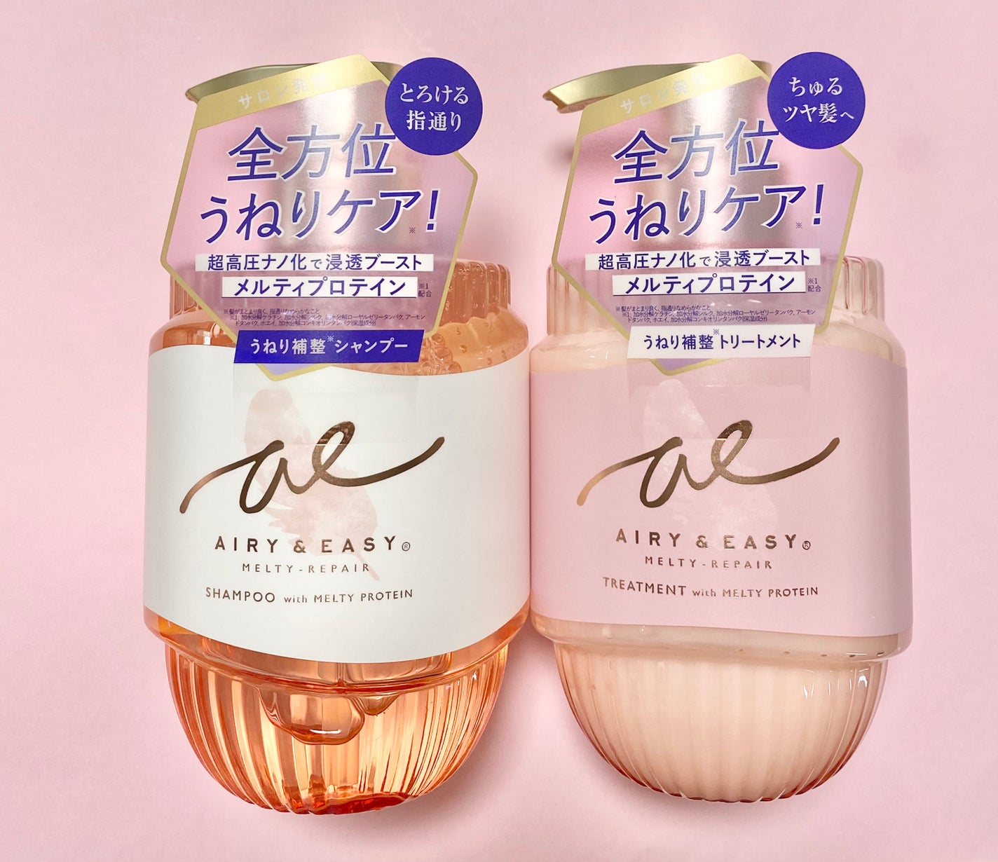 エアリー&イージー メルティリペア シャンプー/トリートメント/エアリー&イージー/市販シャンプーを使ったクチコミ(1枚目)