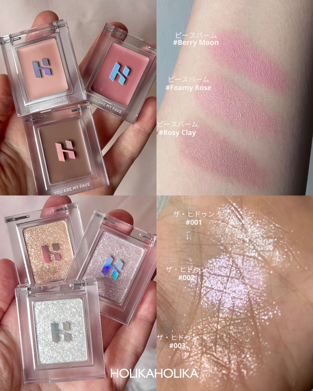 マイフェイブピースアイシャドウ/HOLIKA HOLIKA/単色アイシャドウを使ったクチコミ(5枚目)