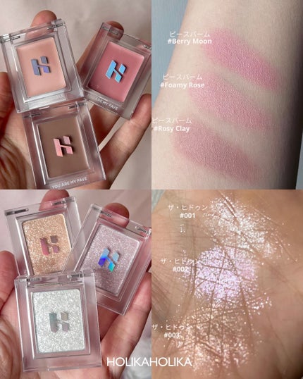 マイフェイブピースアイシャドウ/HOLIKA HOLIKA/単色アイシャドウを使ったクチコミ(5枚目)