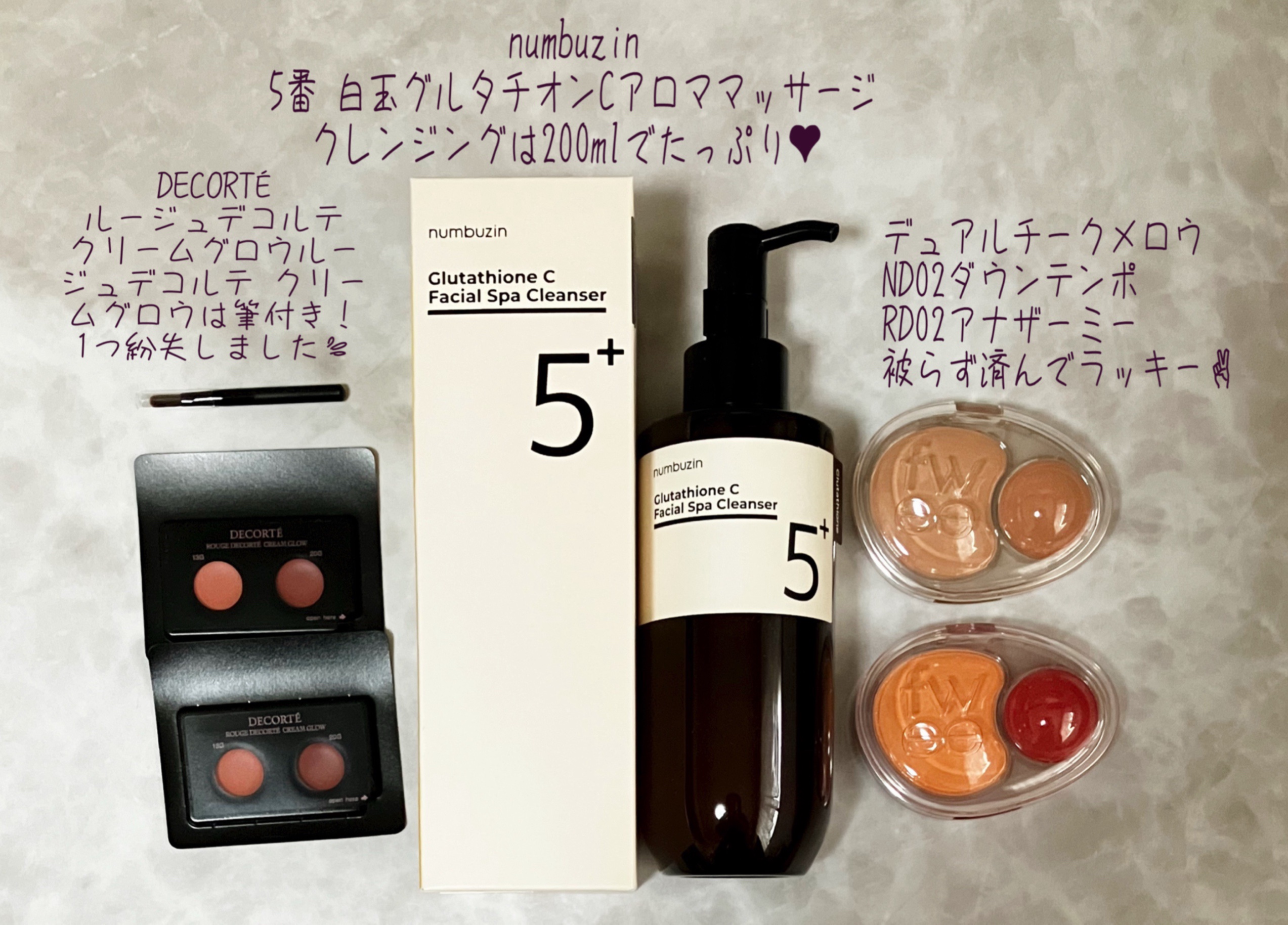 ルージュ デコルテ/DECORTÉ/口紅を使ったクチコミ（3枚目）