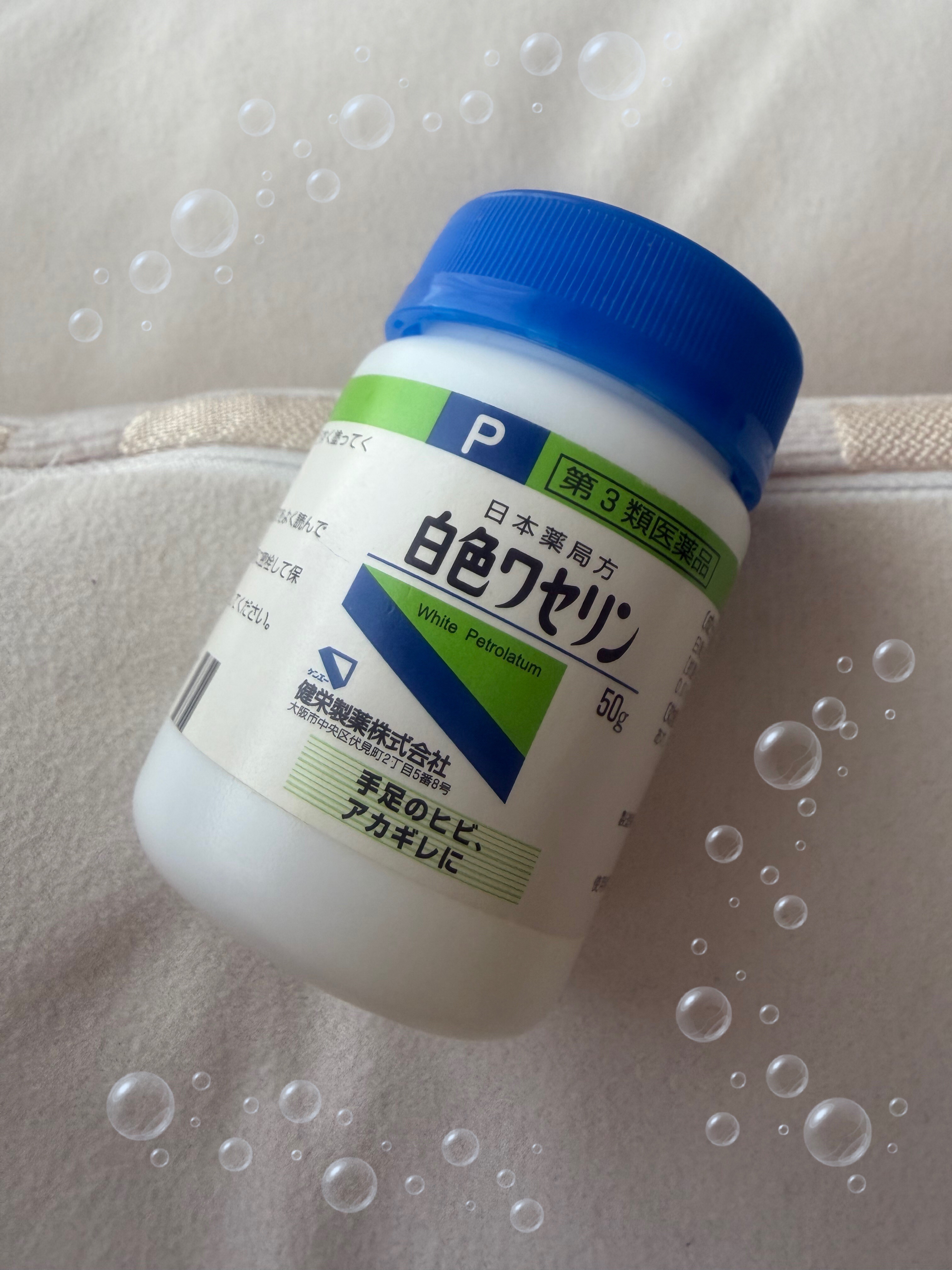 白色ワセリン(医薬品)/健栄製薬/その他を使ったクチコミ（1枚目）