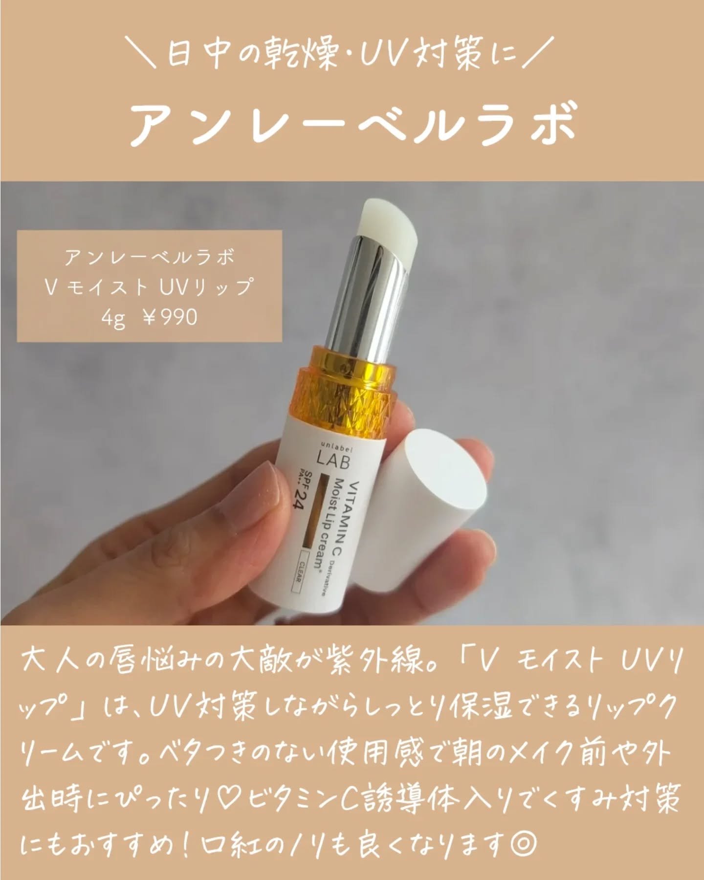 ダーマパワーX リップエッセンス/オバジ/リップ美容液を使ったクチコミ（3枚目）