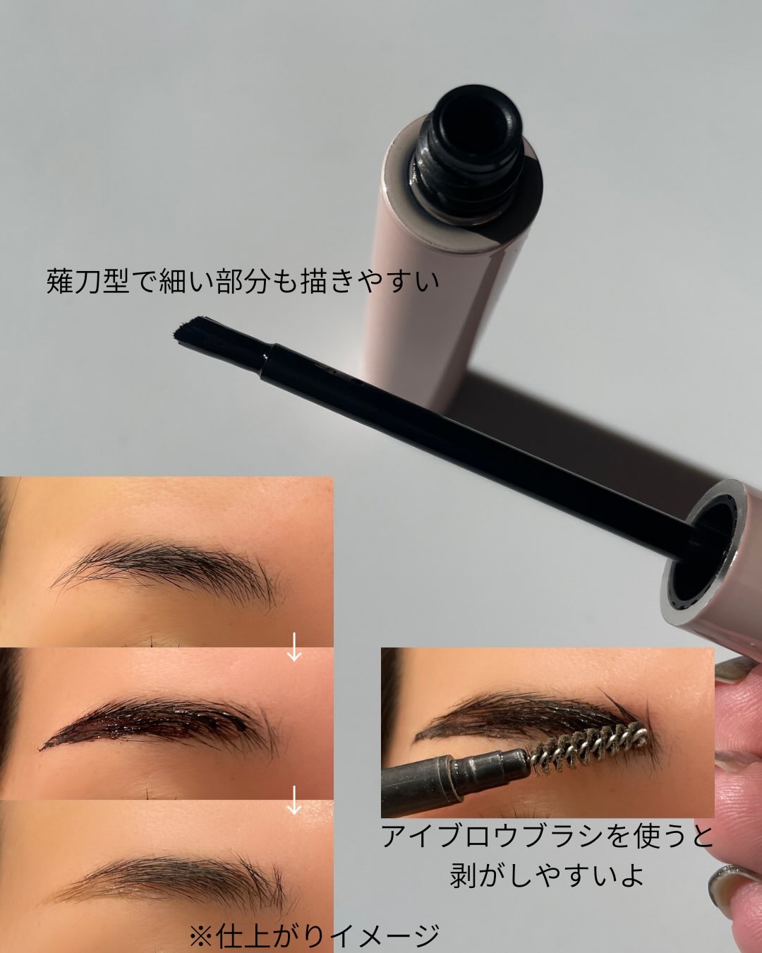 眉ティントADV/Fujiko/眉ティントを使ったクチコミ（3枚目）