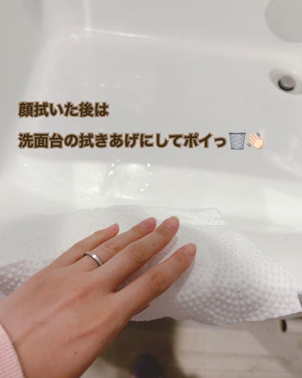 ITOフェイシャルタオル/ITO/クレンジングタオルを使ったクチコミ(4枚目)