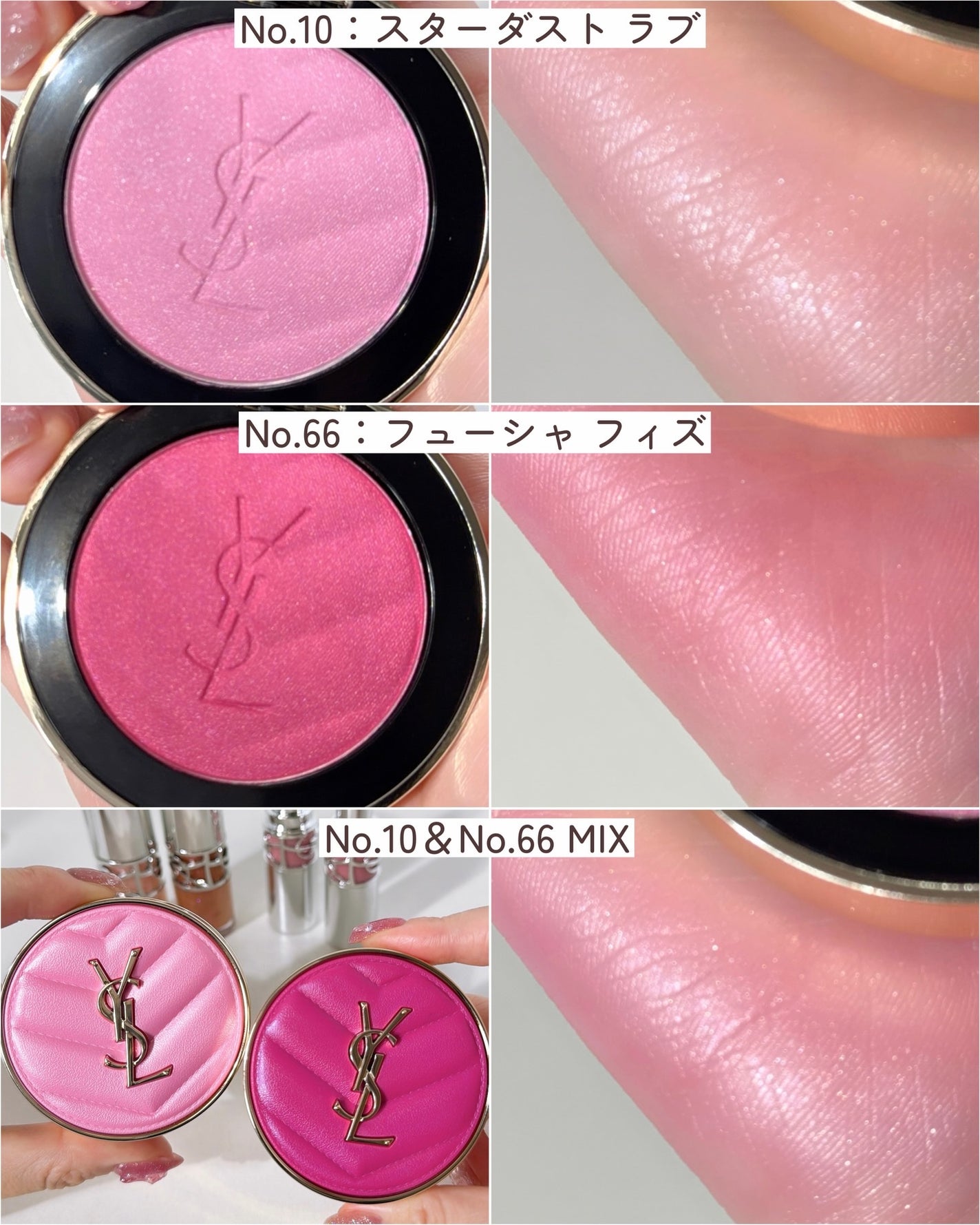 YSL メイクミーブラッシュ パウダー/YVES SAINT LAURENT BEAUTE/パウダーチークを使ったクチコミ(9枚目)