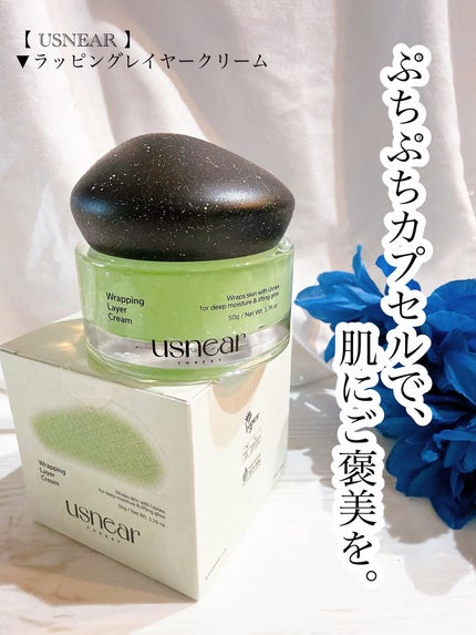 ラッピングレイヤークリーム/USNEAR/フェイスクリームを使ったクチコミ(4枚目)