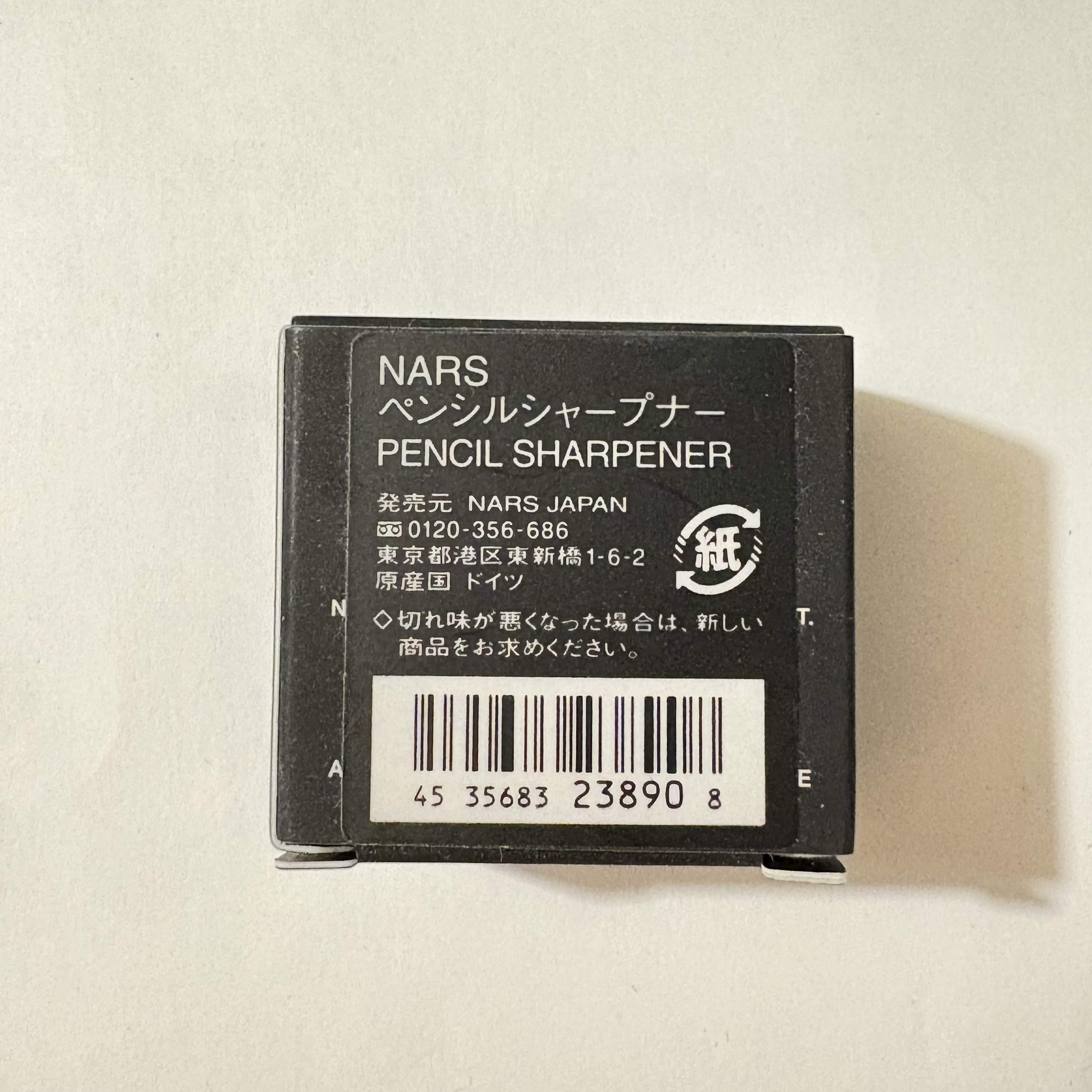 ペンシルシャープナー/NARS/その他化粧小物を使ったクチコミ（2枚目）
