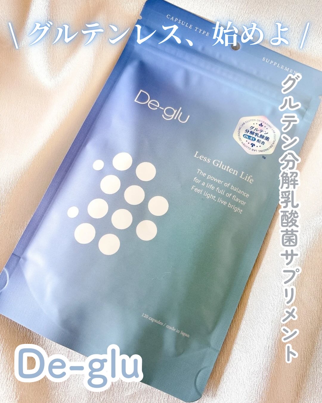 グルテン分解乳酸菌サプリメント/De-glu/健康サプリメントを使ったクチコミ（1枚目）
