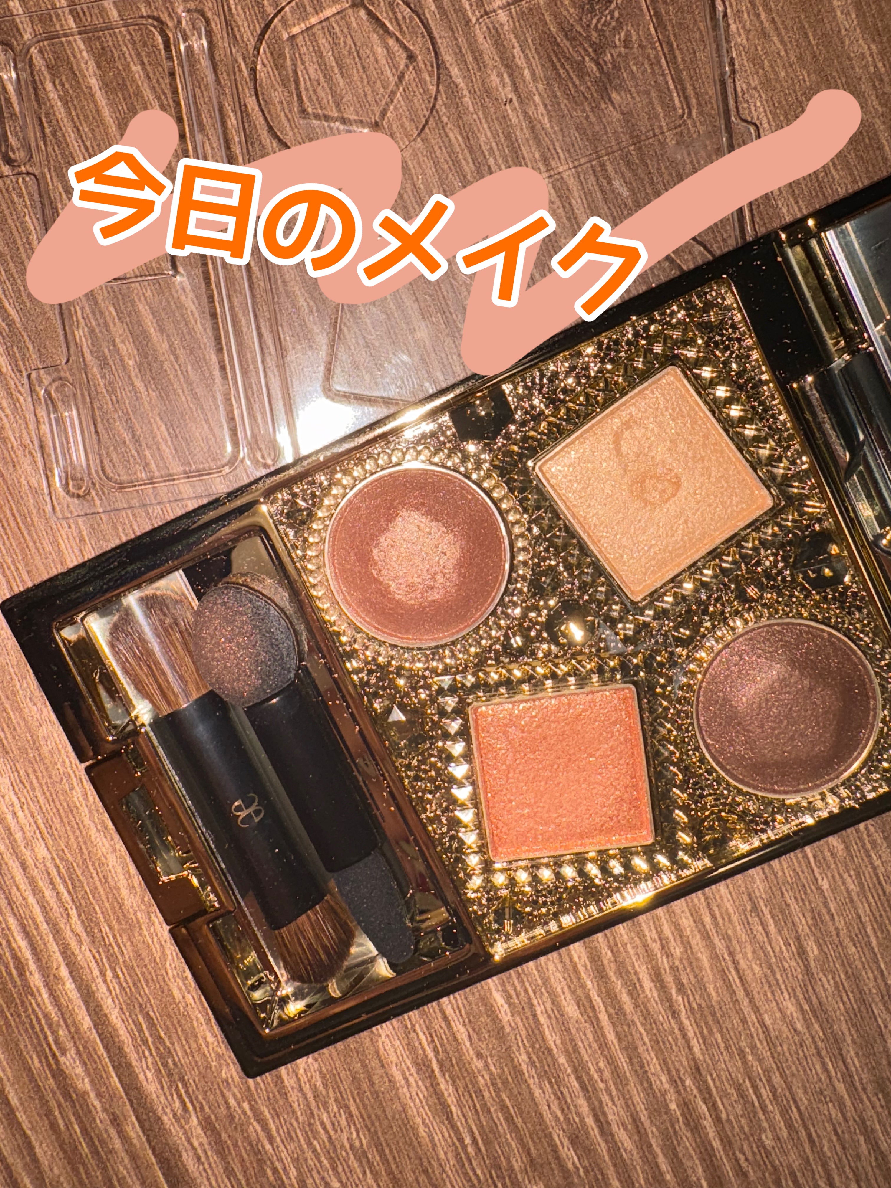 エレガンス ヌーヴェル アイズ 37/Elégance/アイシャドウパレットを使ったクチコミ（1枚目）