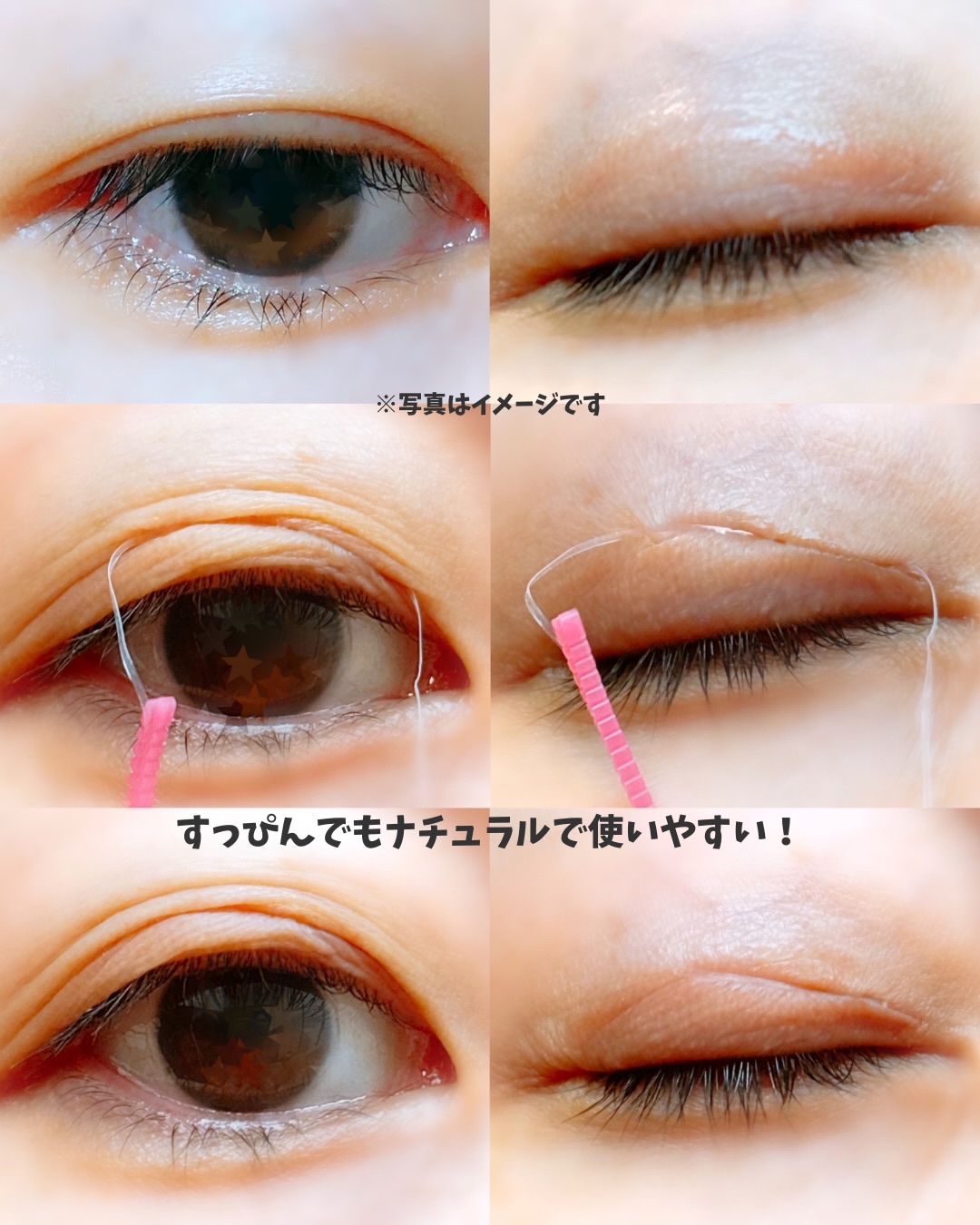 メザイク クリップ カッター ファイバー専用カッター/メザイク/二重まぶた用アイテムを使ったクチコミ（3枚目）