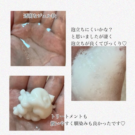 カラーケアシャンプー/トリートメント/COLORIS/市販シャンプーを使ったクチコミ(2枚目)